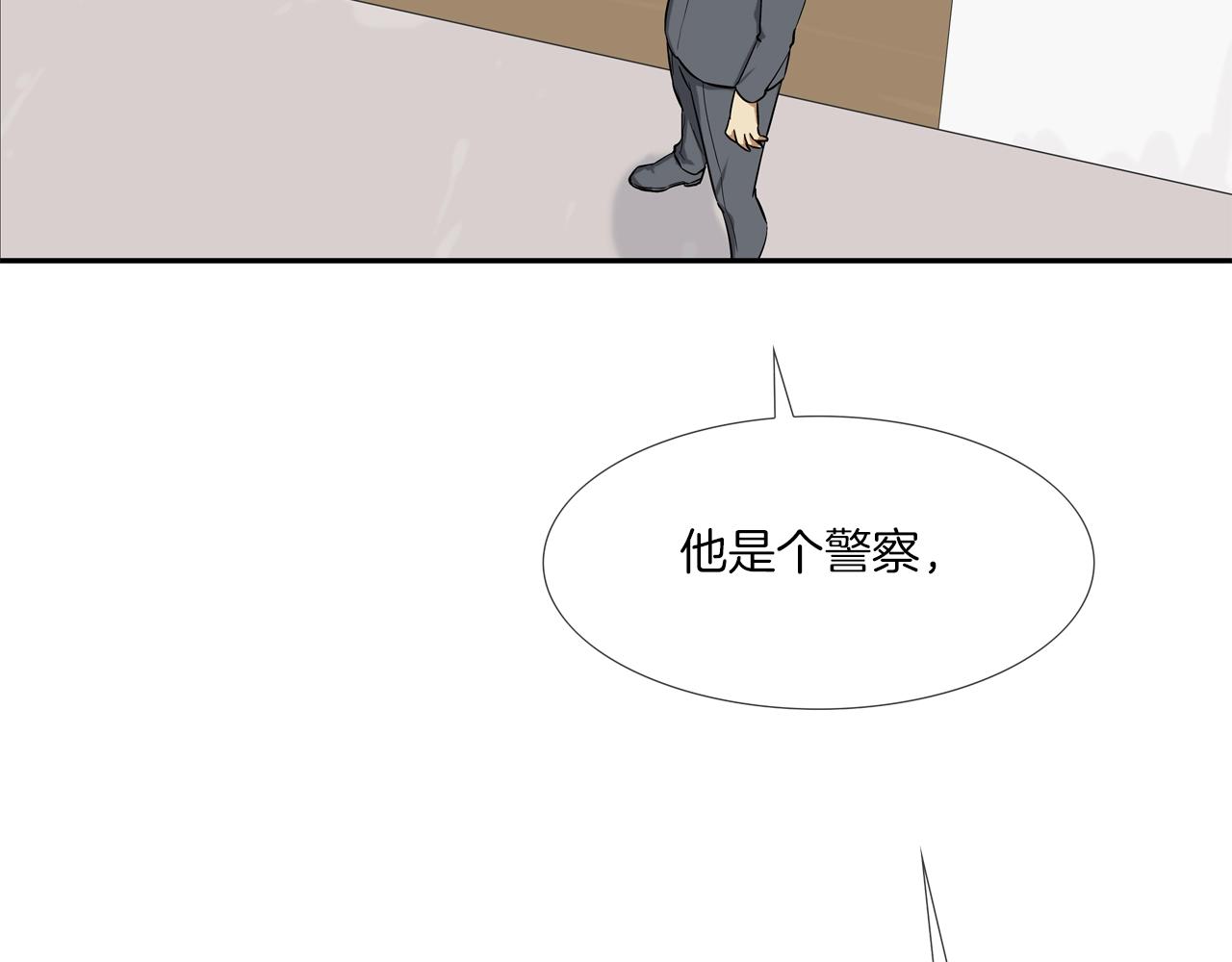 第88话 任务(1/3)-第89话
