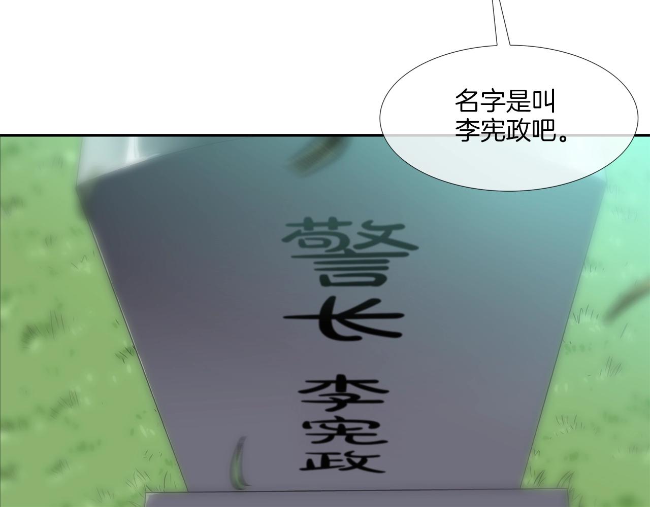 第88话 任务(1/3)-第89话