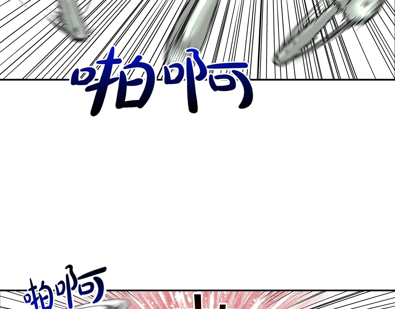 第90话 好好玩玩(1/3)-第91话