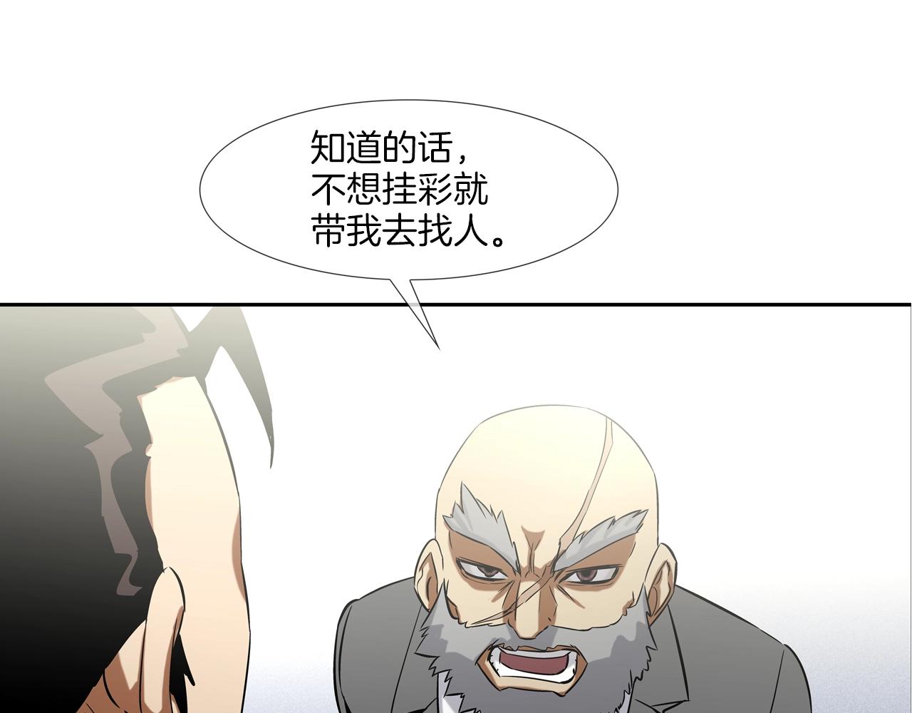 第90话 好好玩玩(1/3)-第91话
