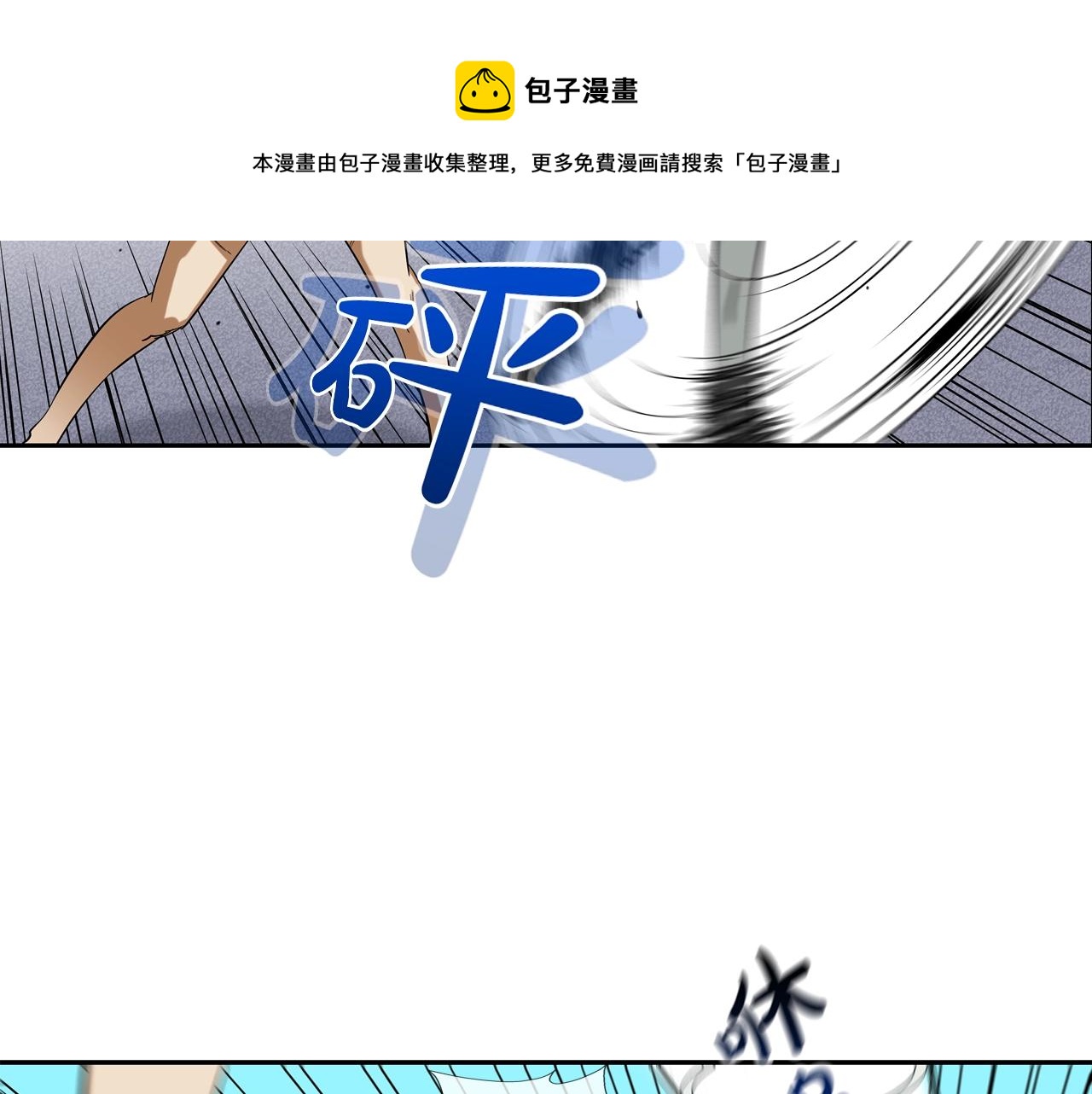 第90话 好好玩玩(1/3)-第91话