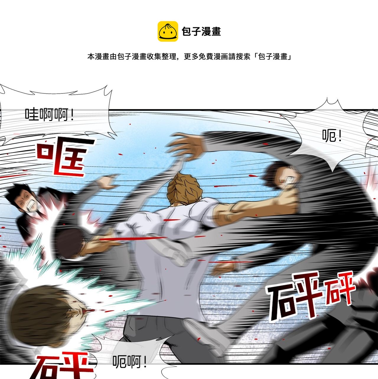 第90话 好好玩玩(1/3)-第91话