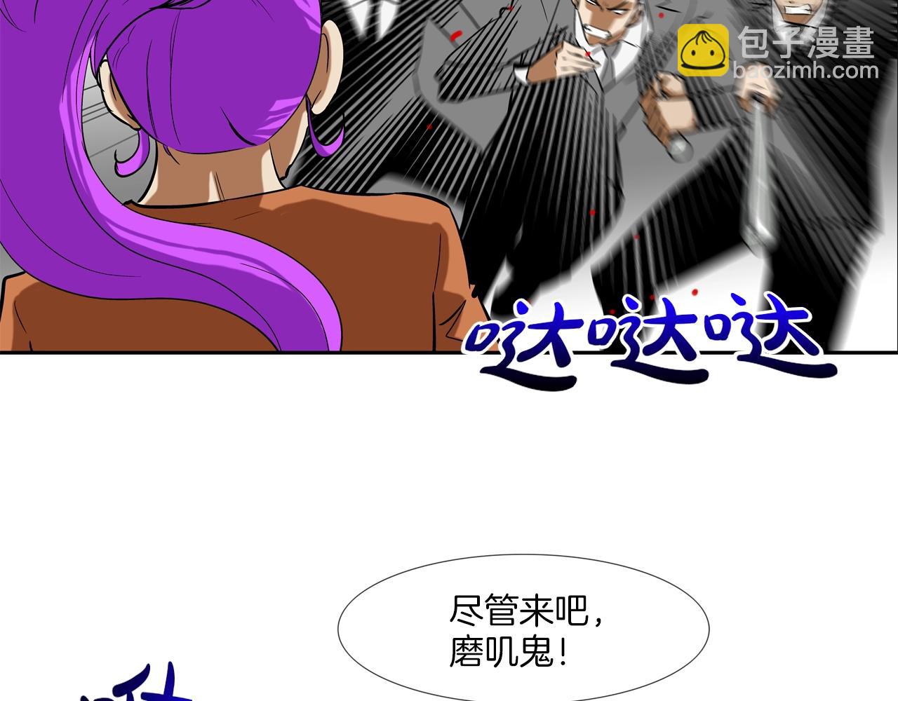 第90话 好好玩玩(1/3)-第91话