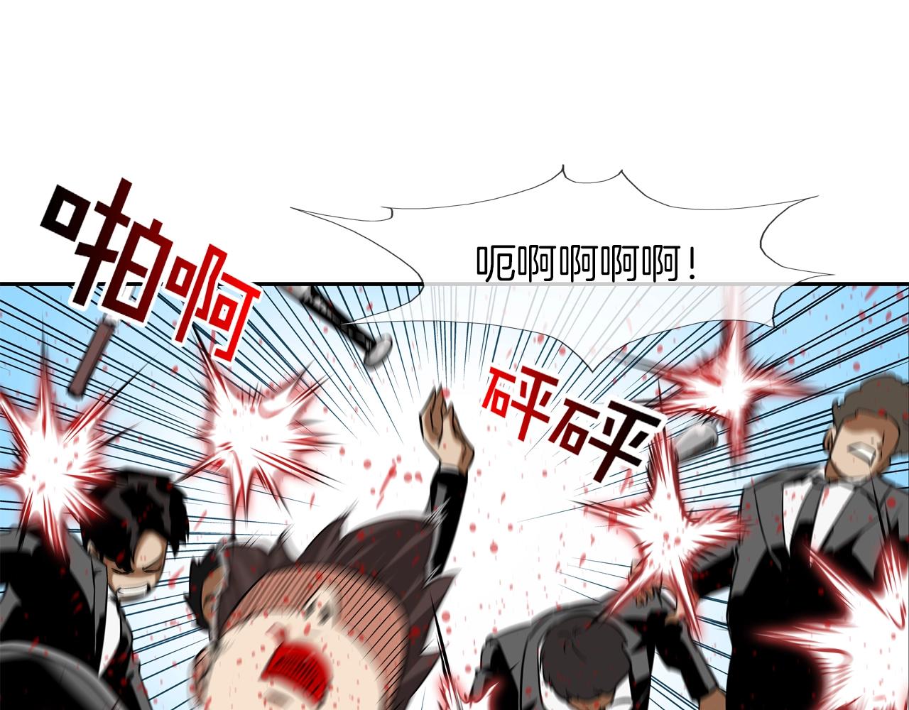 第90话 好好玩玩(1/3)-第91话