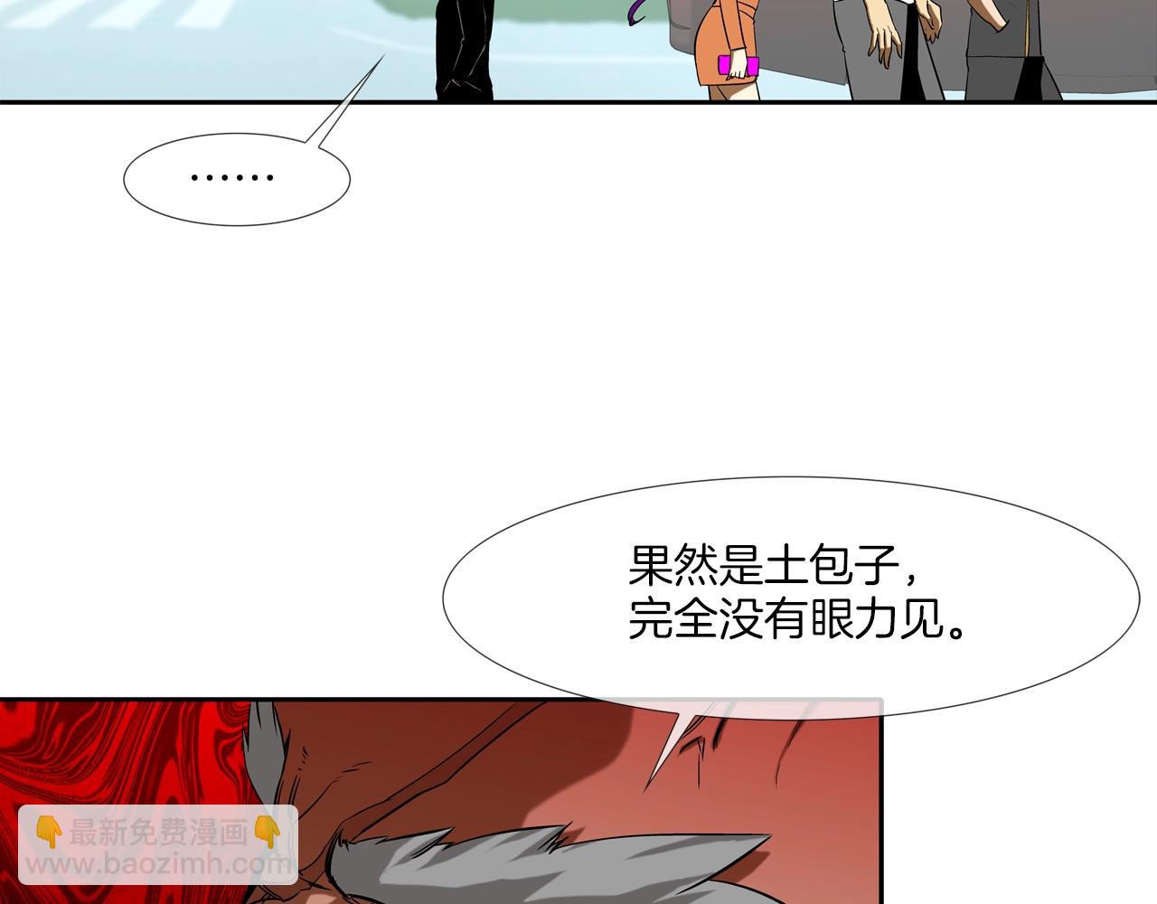 第90话 好好玩玩(1/3)-第91话