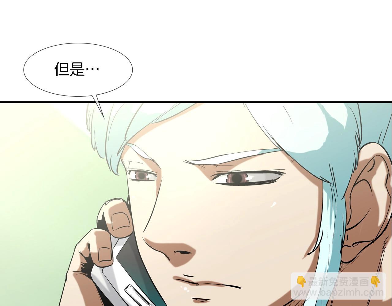 第92话 得逞(1/3)-第93话