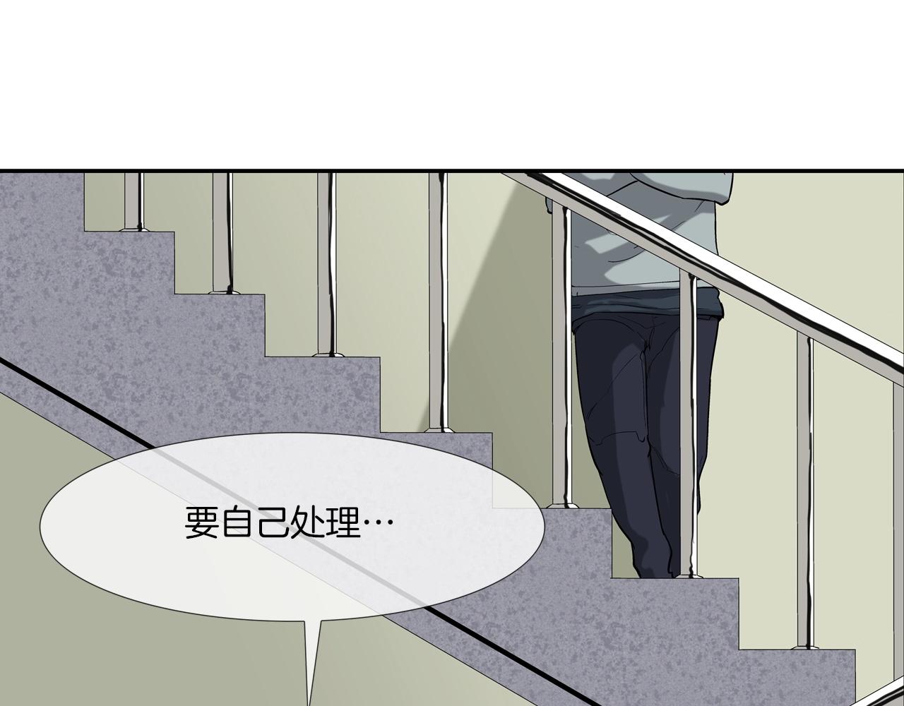 第92话 得逞(1/3)-第93话