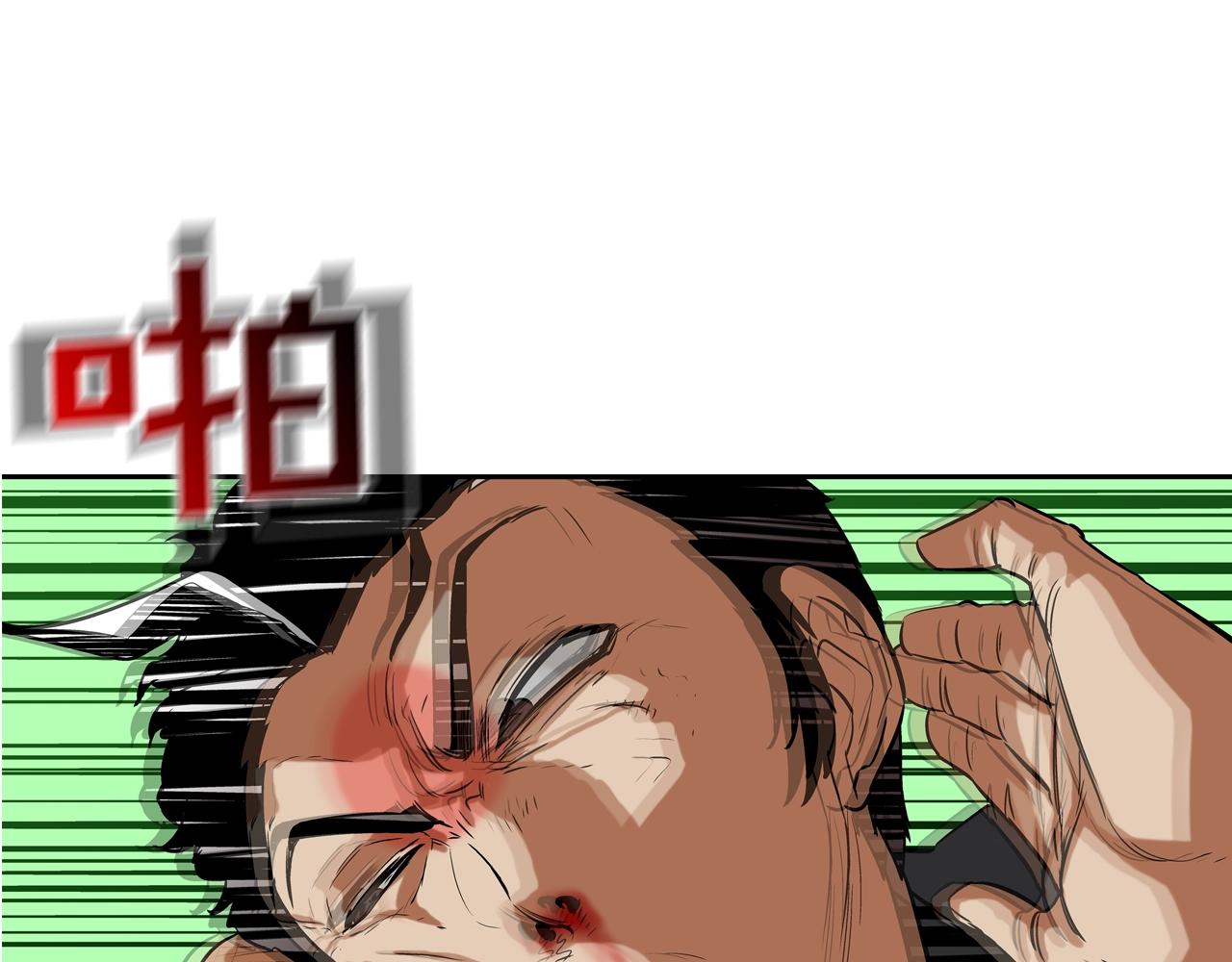 第92话 得逞(1/3)-第93话