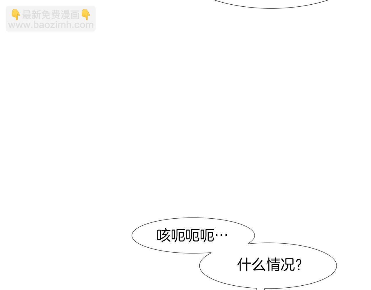 第92话 得逞(1/3)-第93话