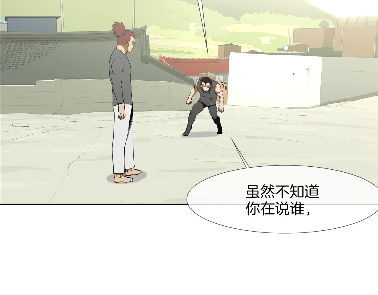 第92话 得逞(1/3)-第93话