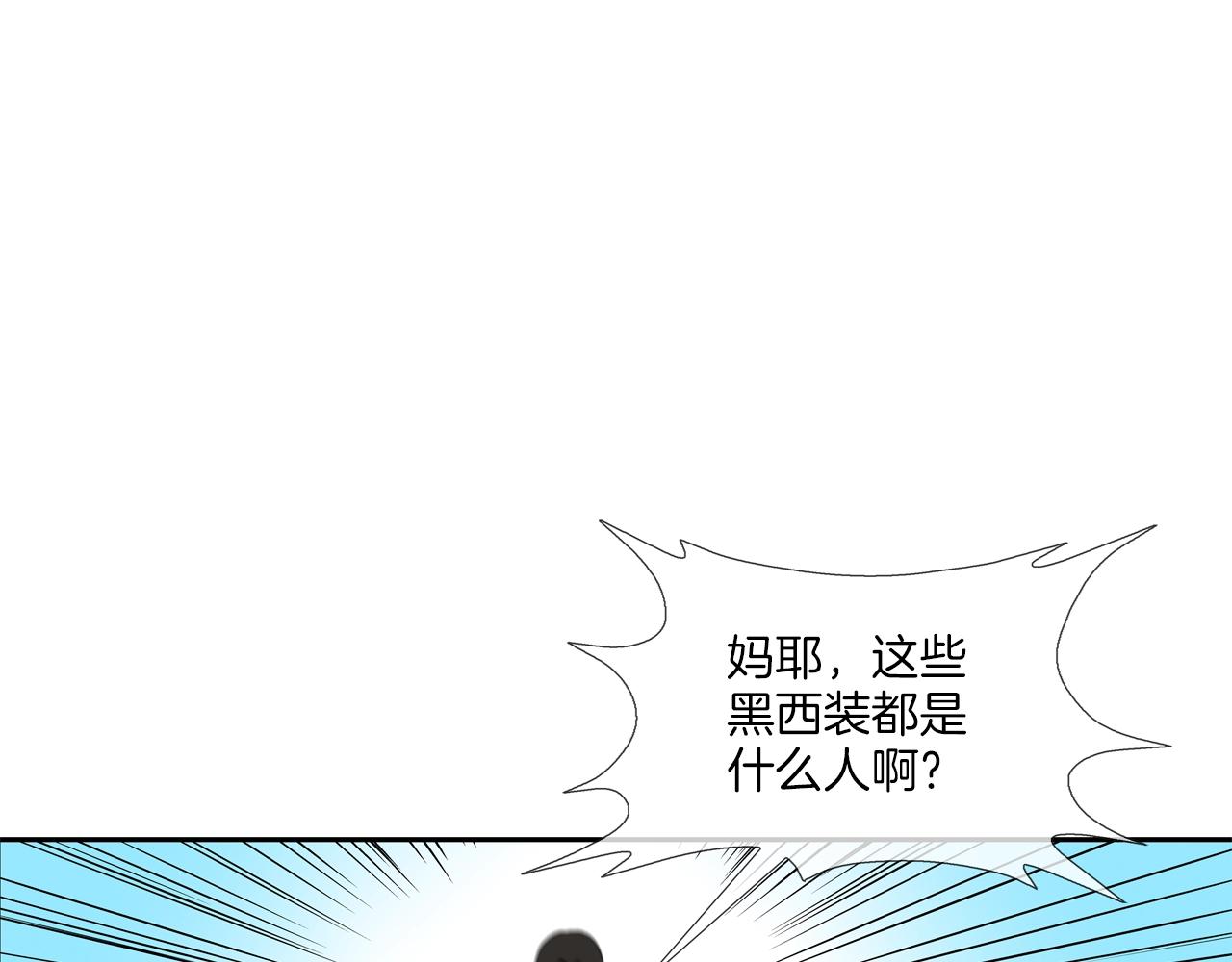第94话 别招惹我(1/3)-第95话