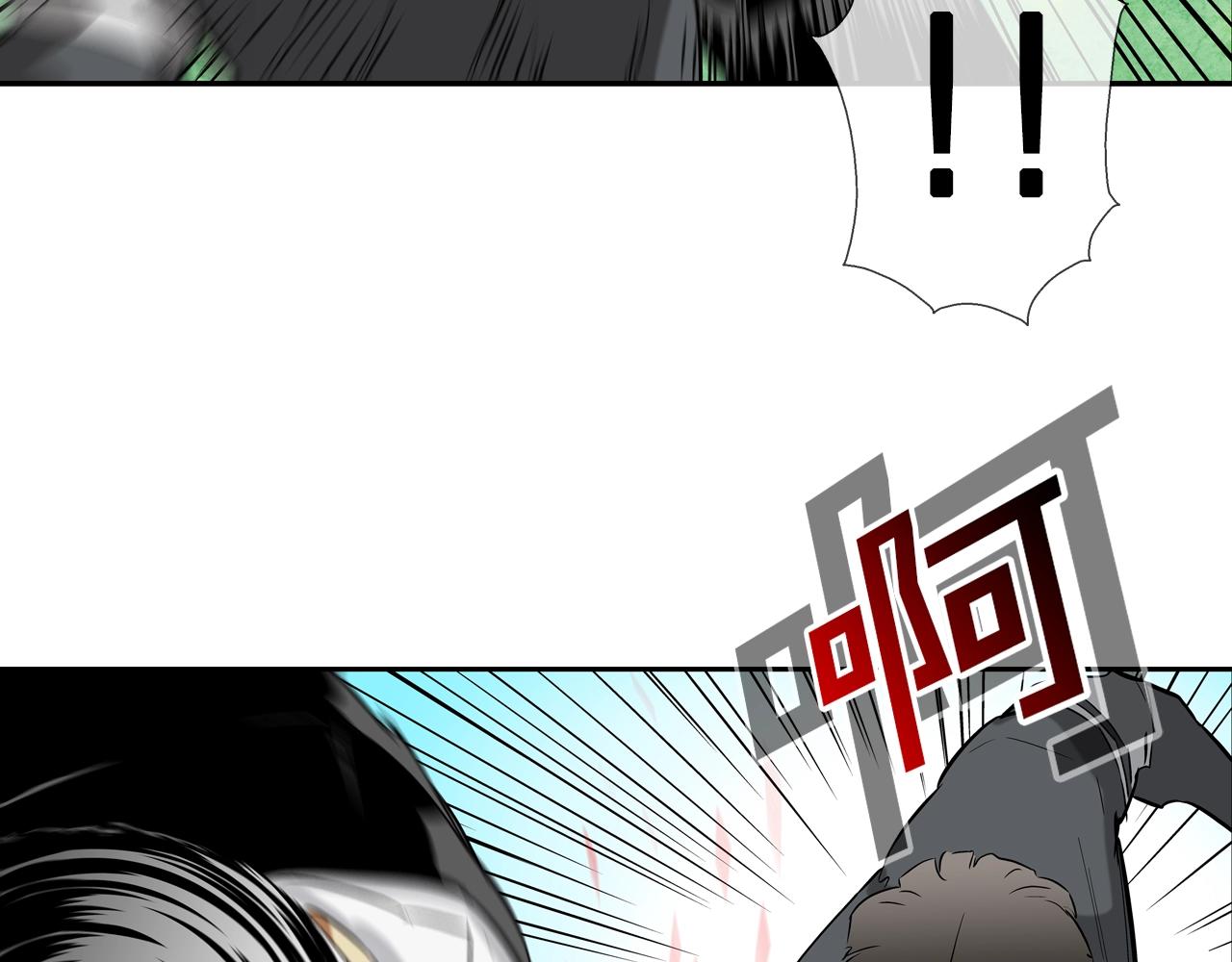 第94话 别招惹我(1/3)-第95话