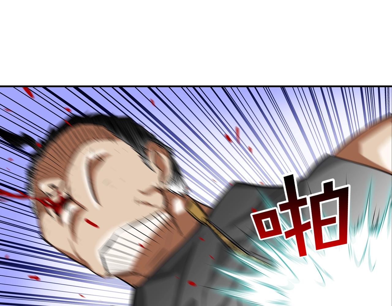 第94话 别招惹我(1/3)-第95话