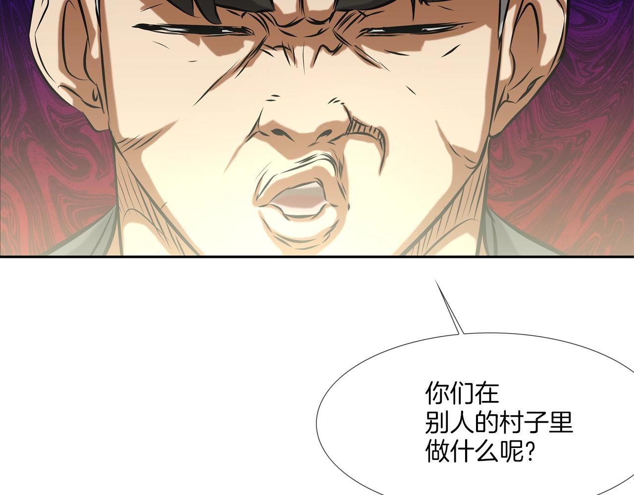 第94话 别招惹我(1/3)-第95话