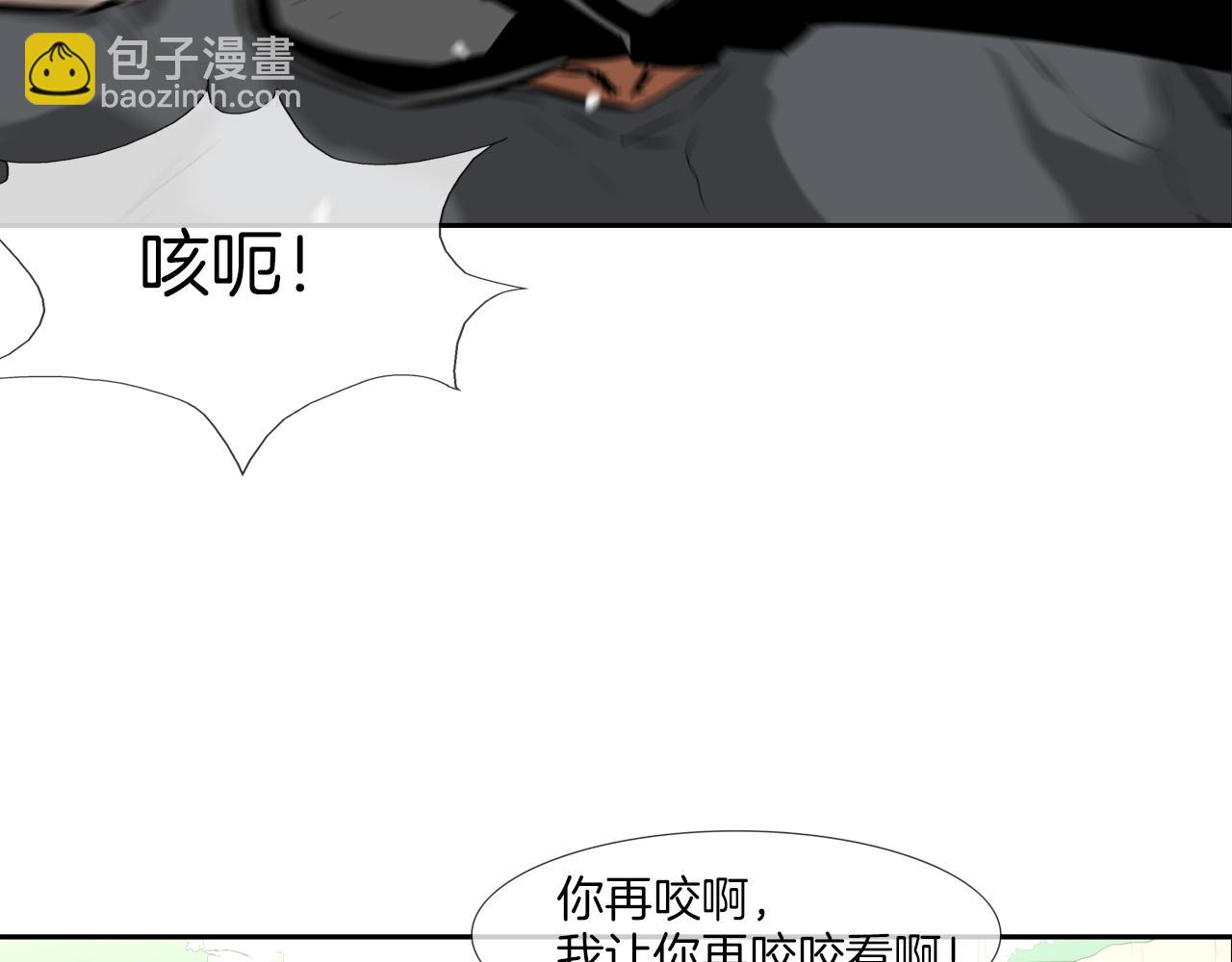 第96话 打回去(1/3)-第97话