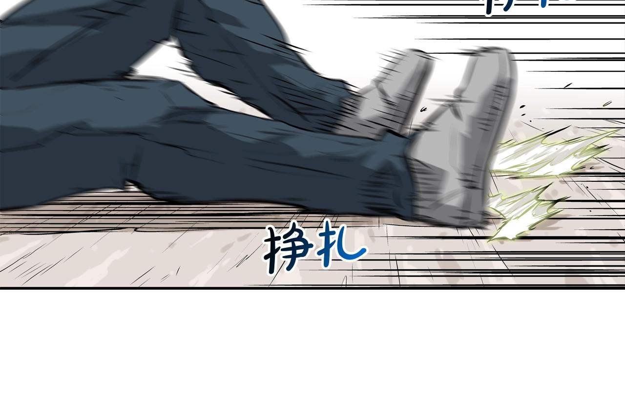 第96话 打回去(1/3)-第97话