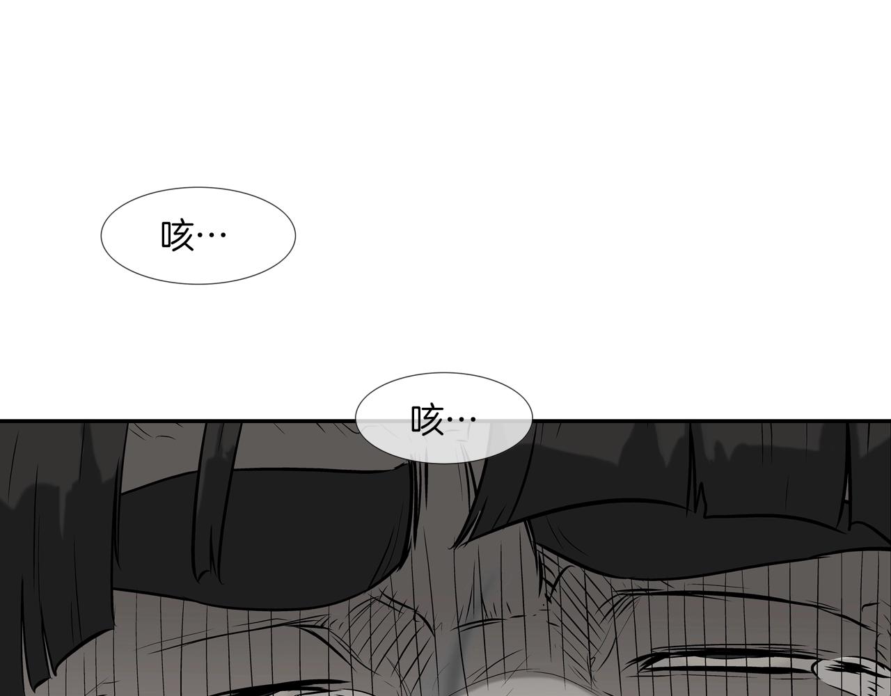 第96话 打回去(1/3)-第97话