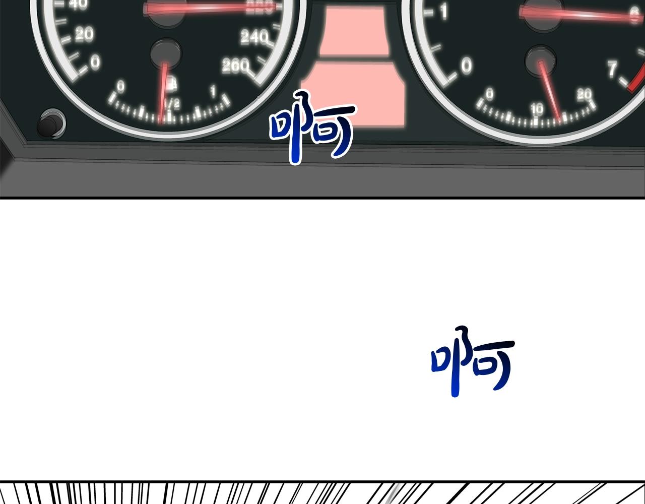 第98话 大乱(1/3)-第99话