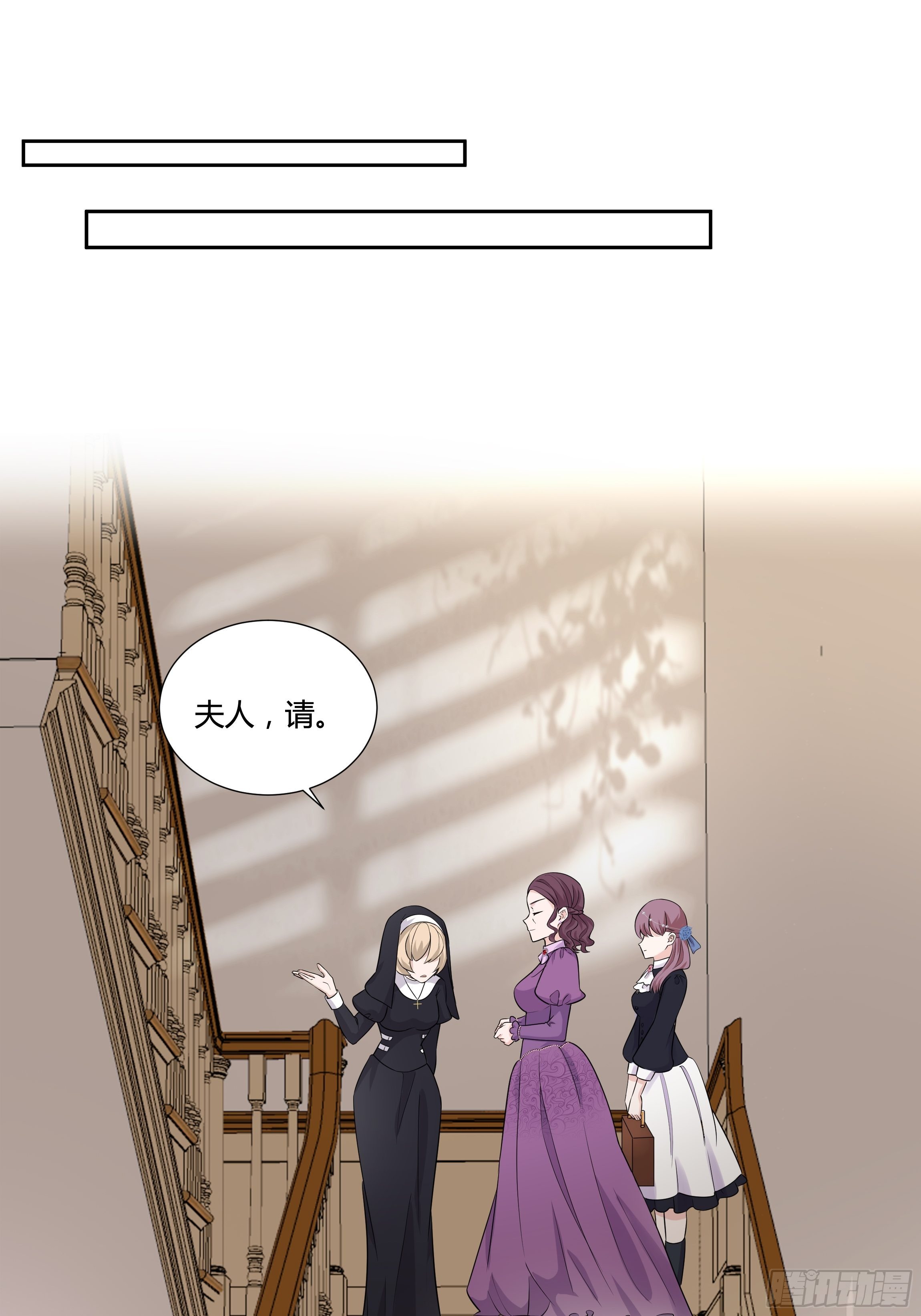 09话 纯真的嫡小姐-第11话