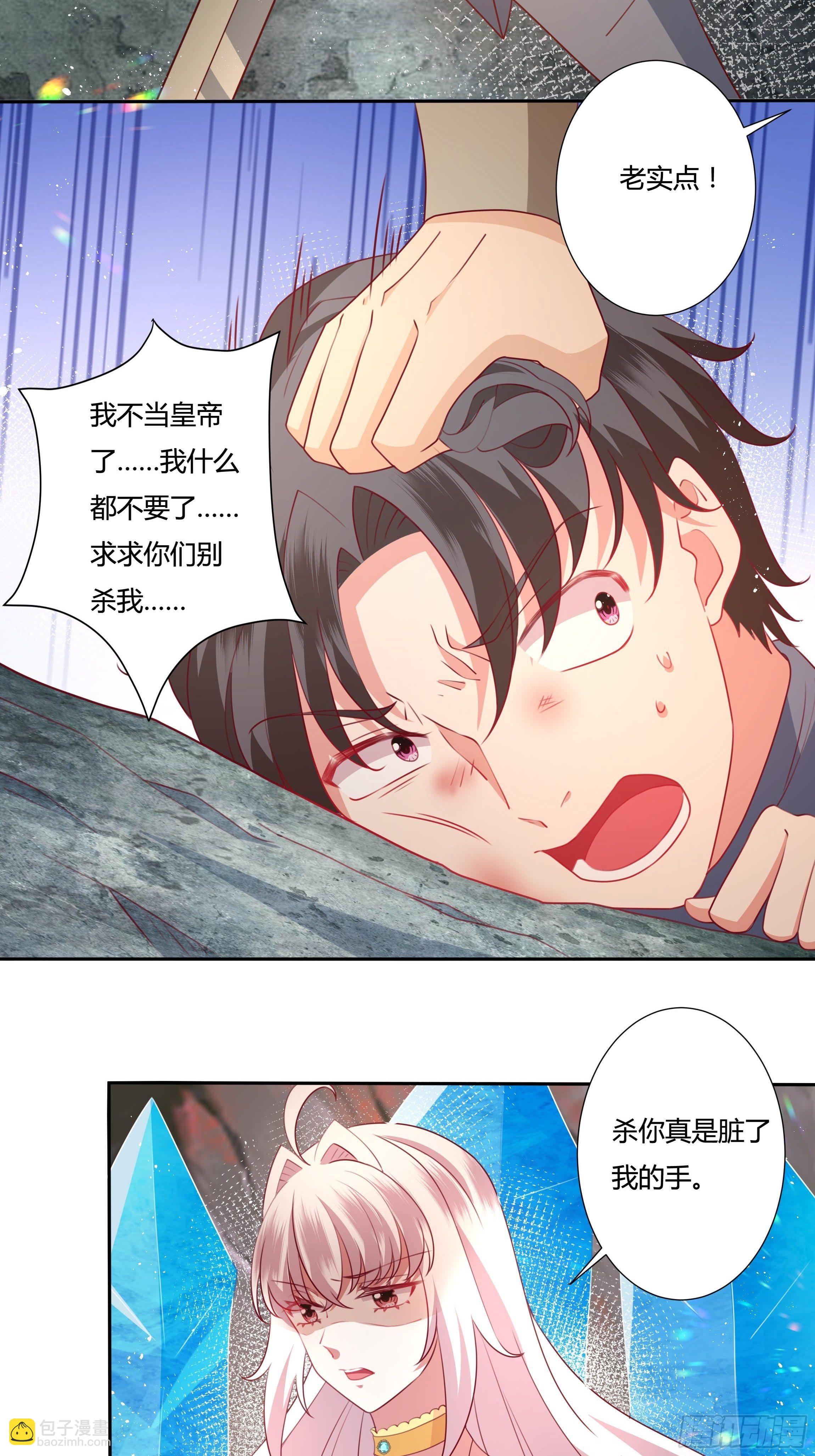 99话 相隔两世的复仇-第99话