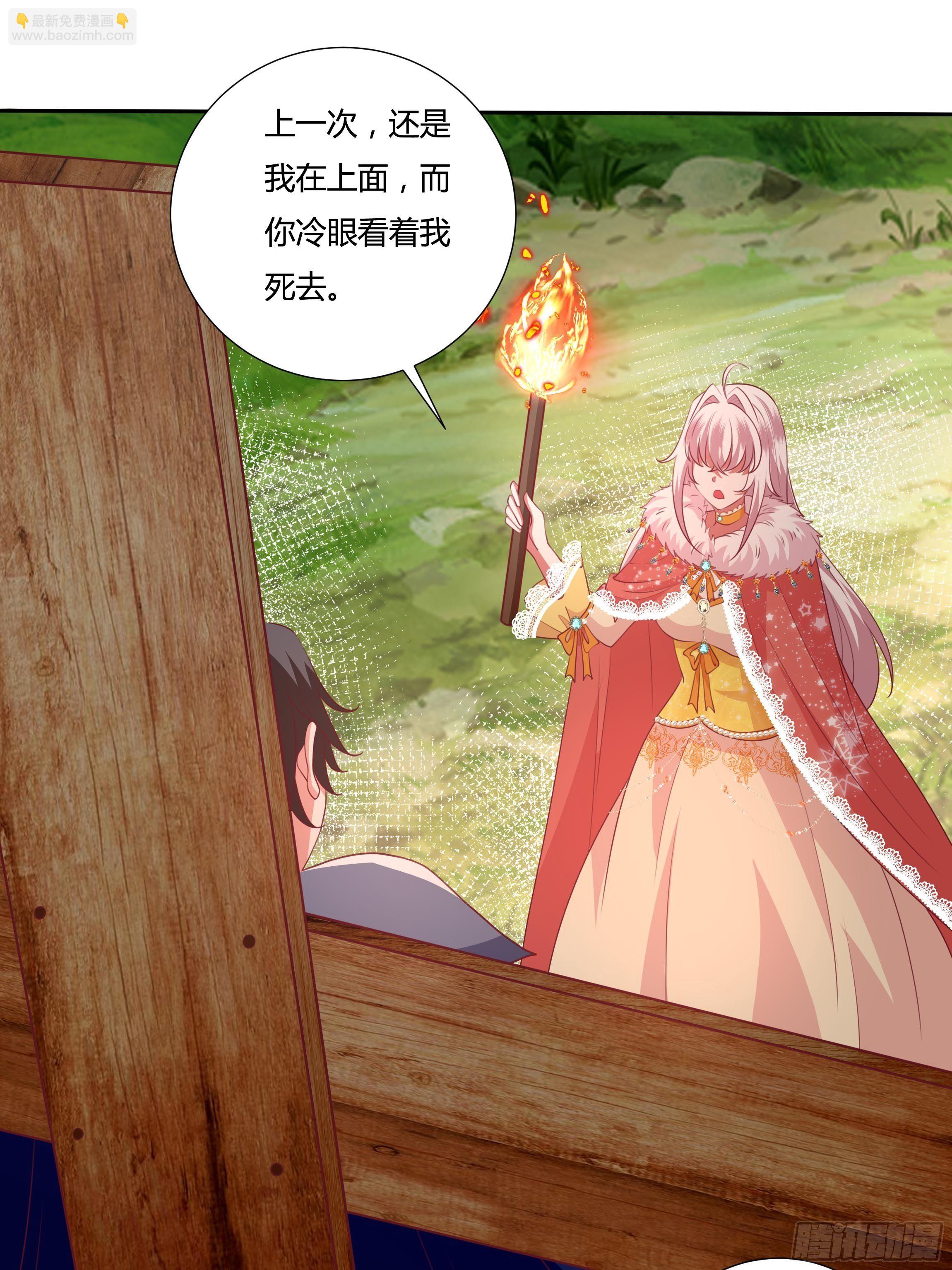 99话 相隔两世的复仇-第99话