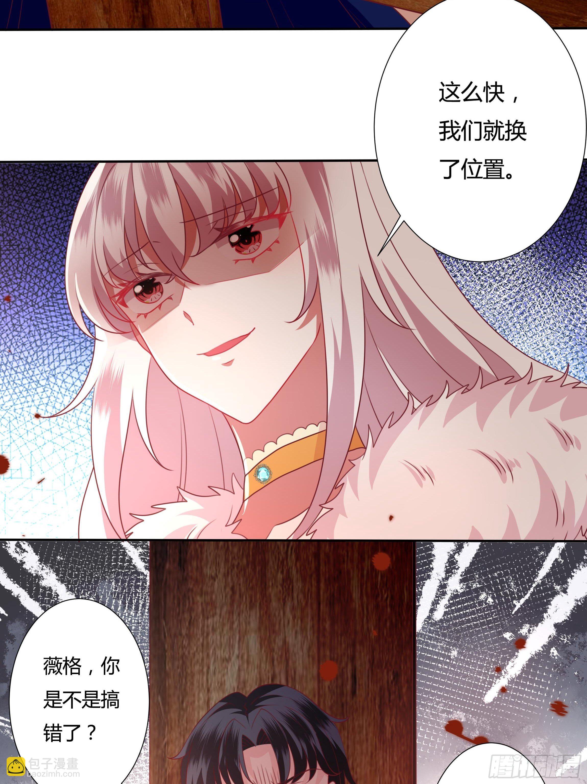 99话 相隔两世的复仇-第99话