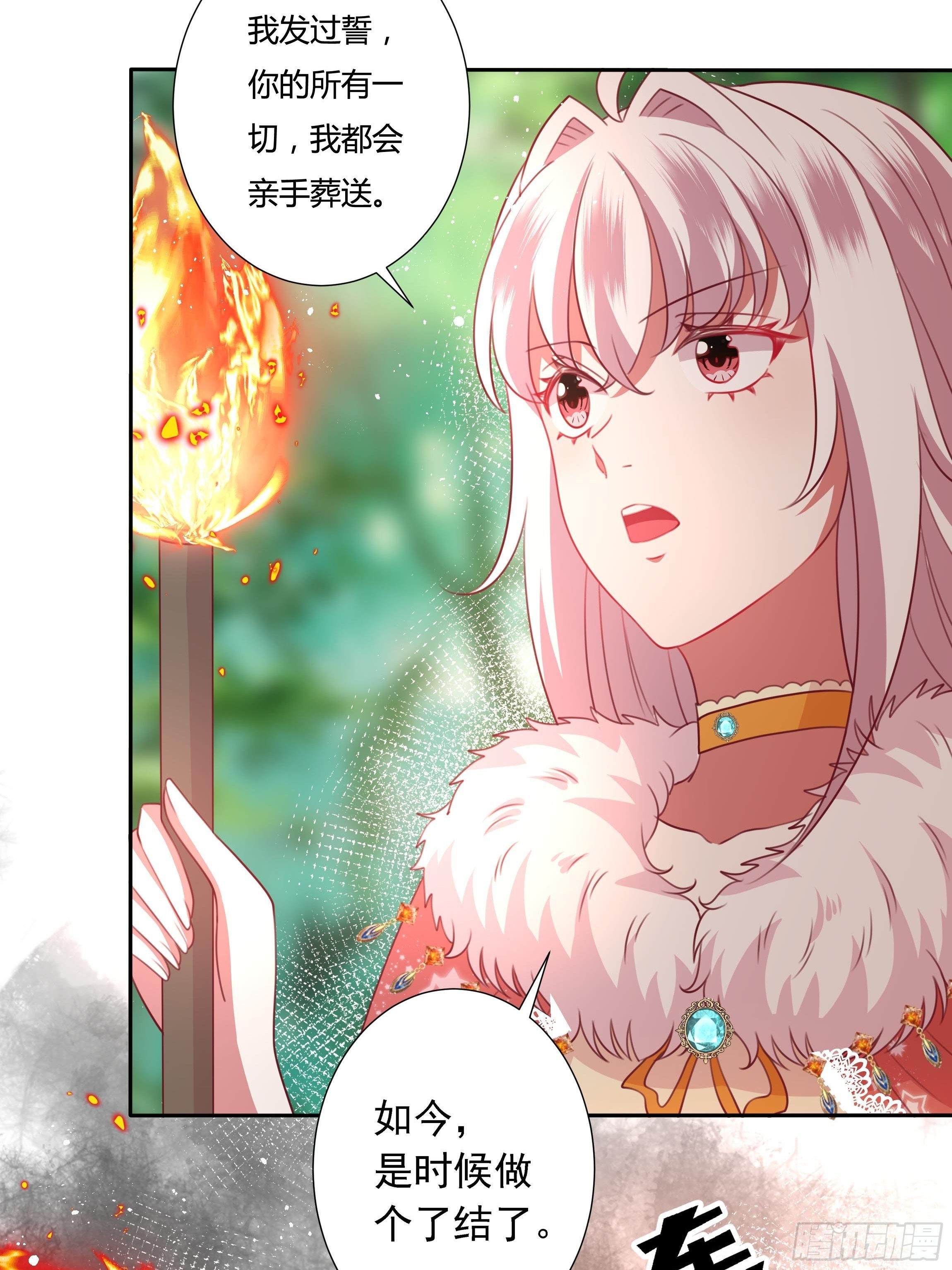 99话 相隔两世的复仇-第99话