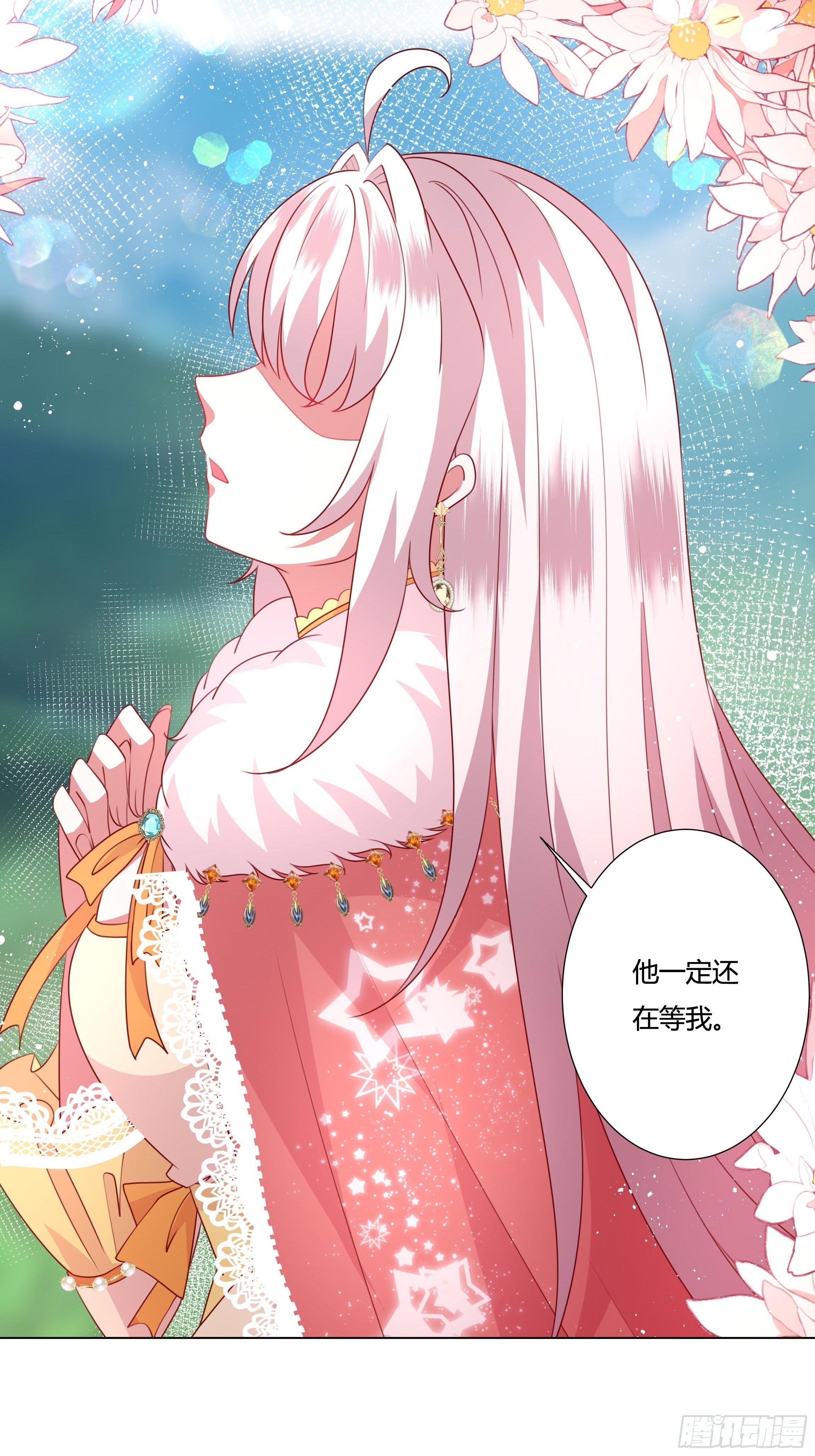 99话 相隔两世的复仇-第99话