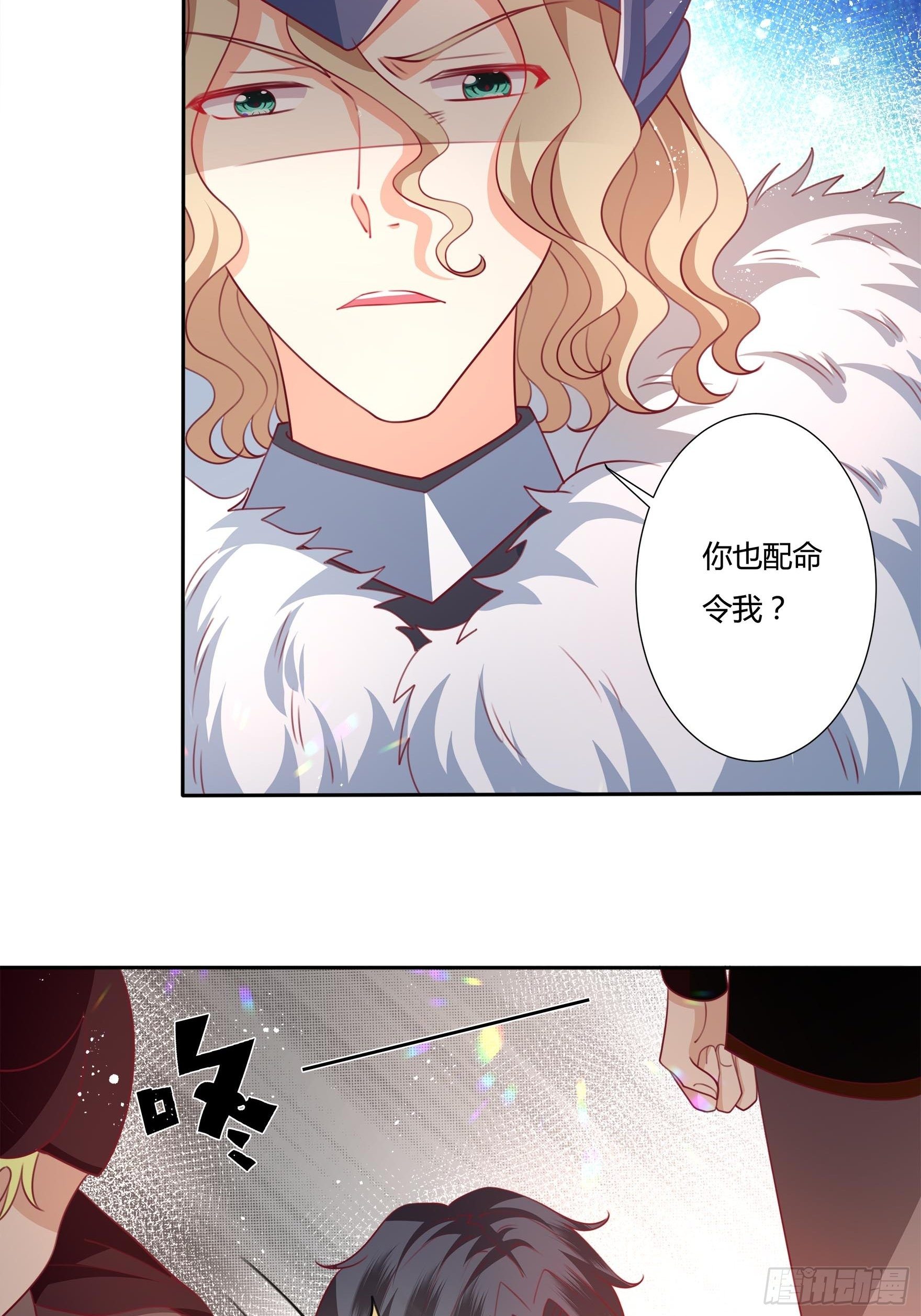 99话 相隔两世的复仇-第99话