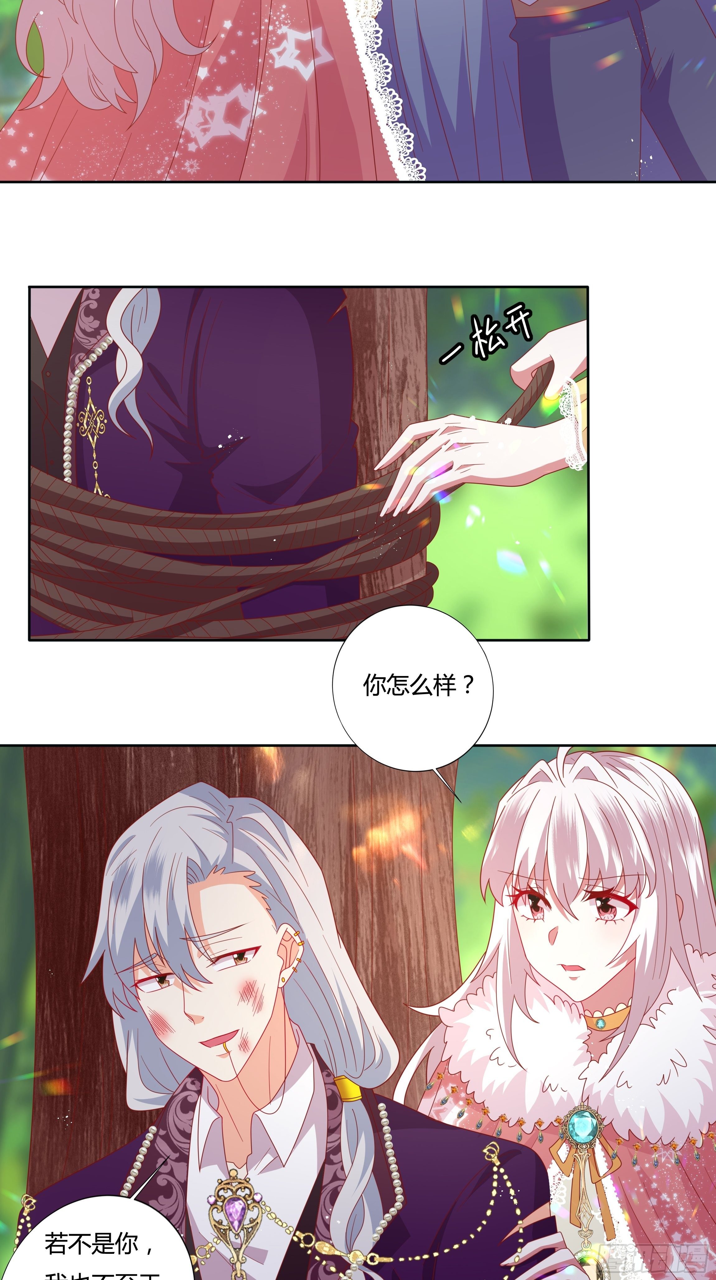 101话 再死一次！-第101话