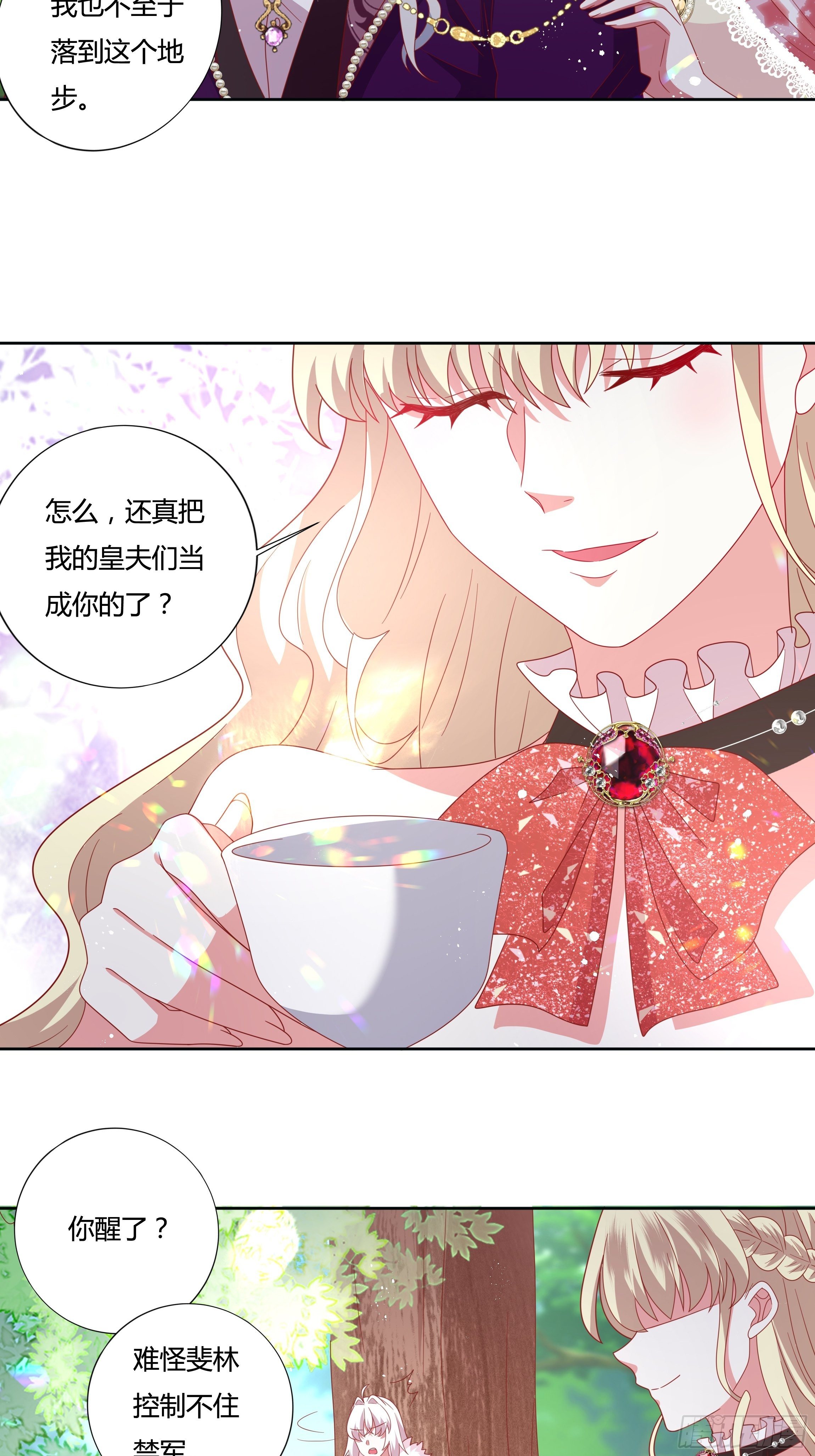 101话 再死一次！-第101话