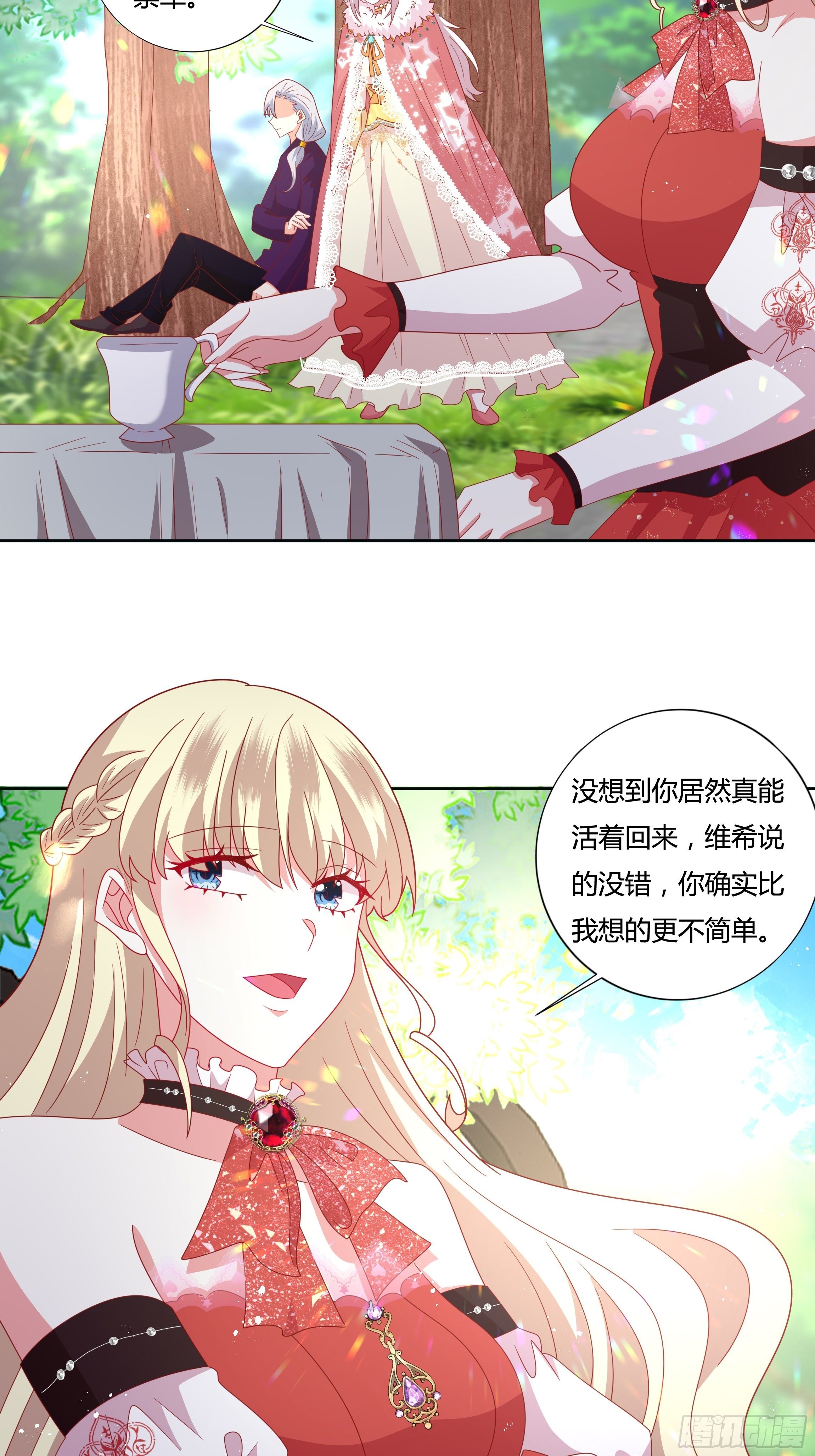 101话 再死一次！-第101话