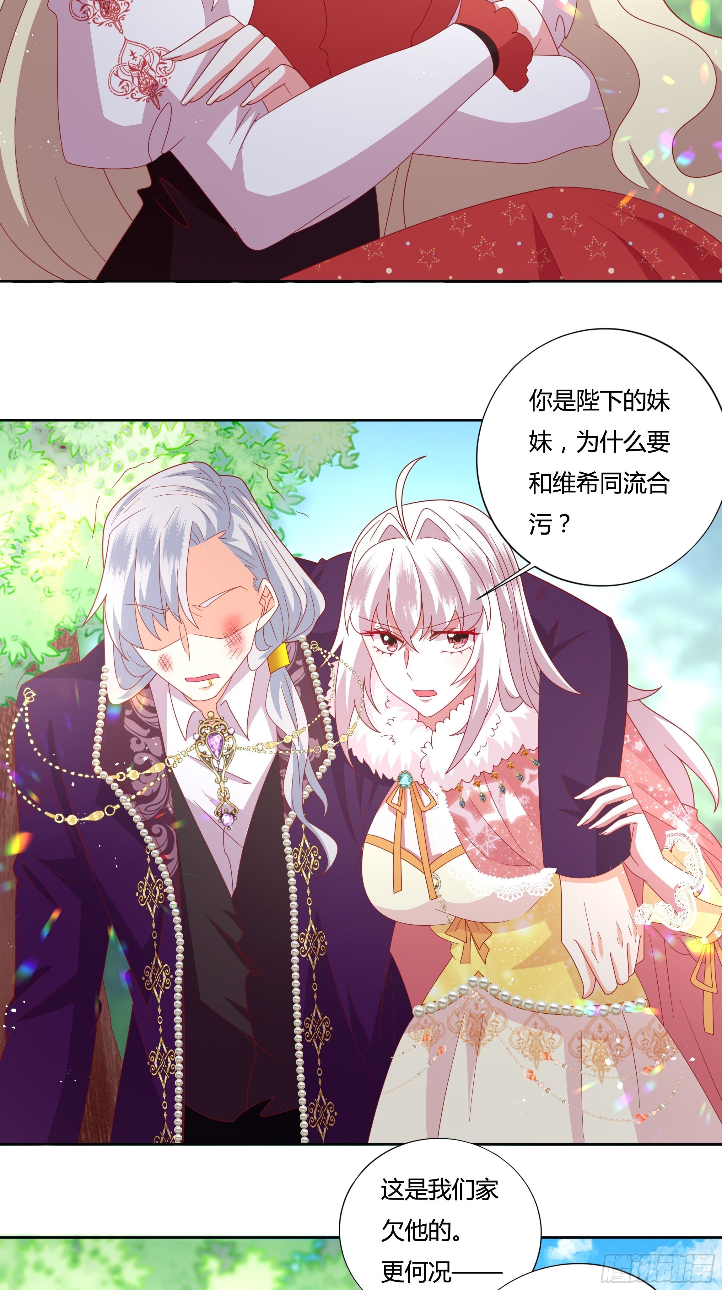 101话 再死一次！-第101话