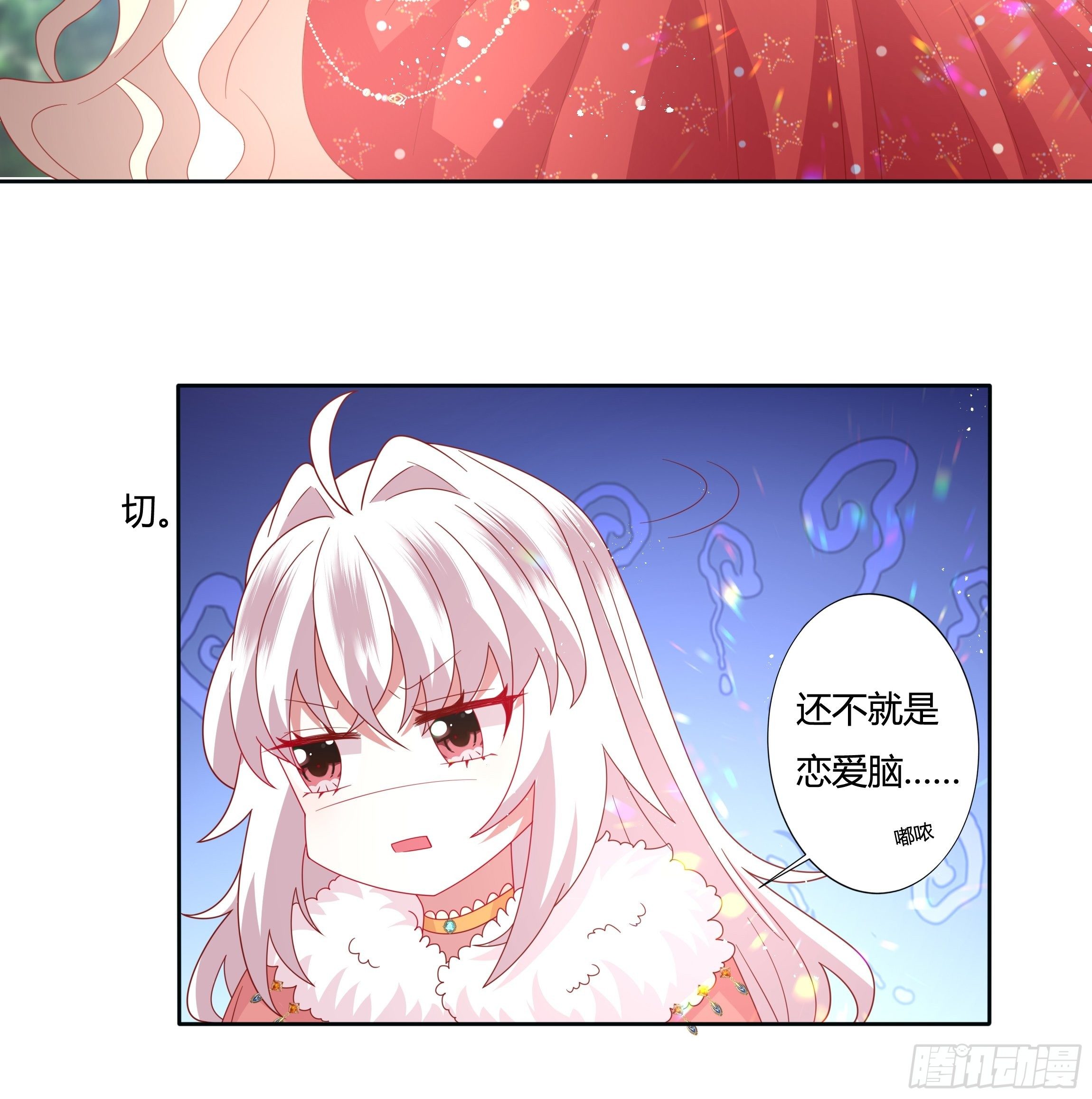 101话 再死一次！-第101话