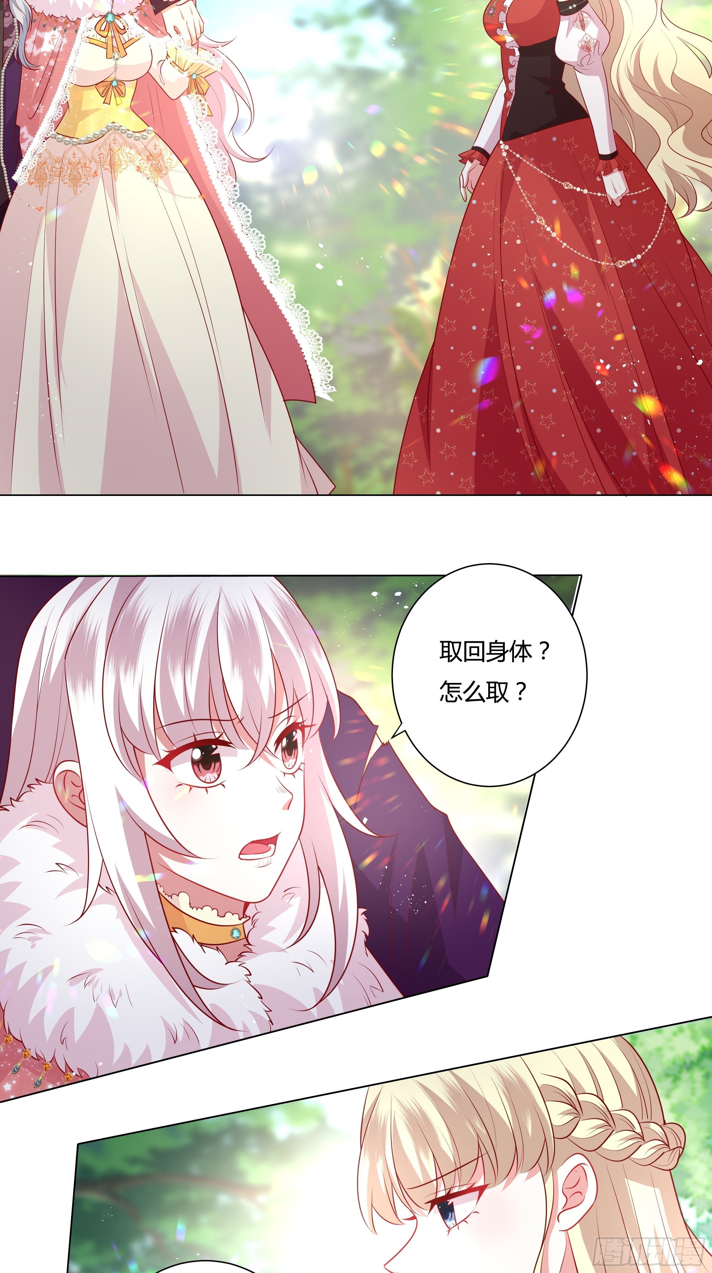 101话 再死一次！-第101话
