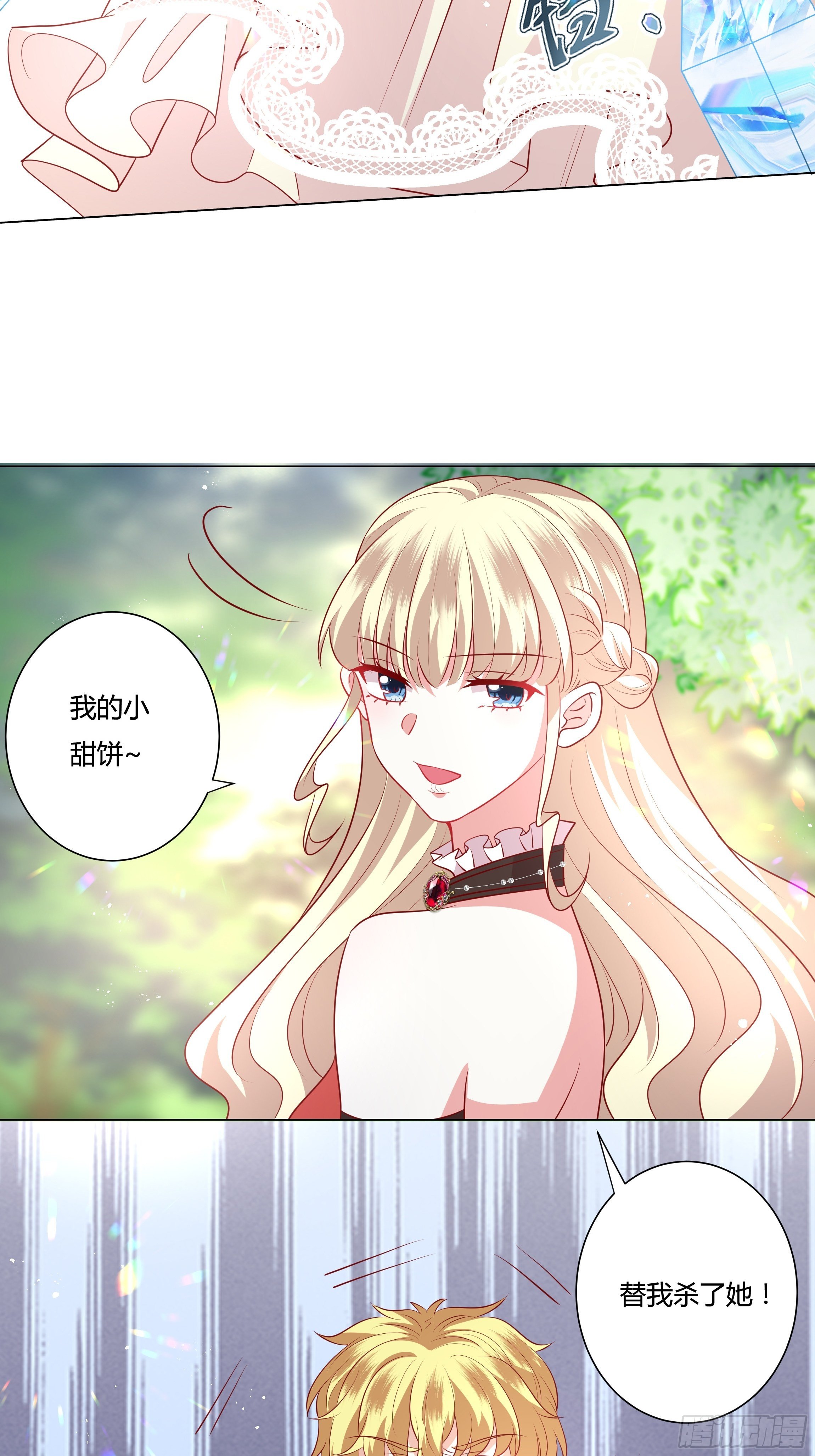 101话 再死一次！-第101话
