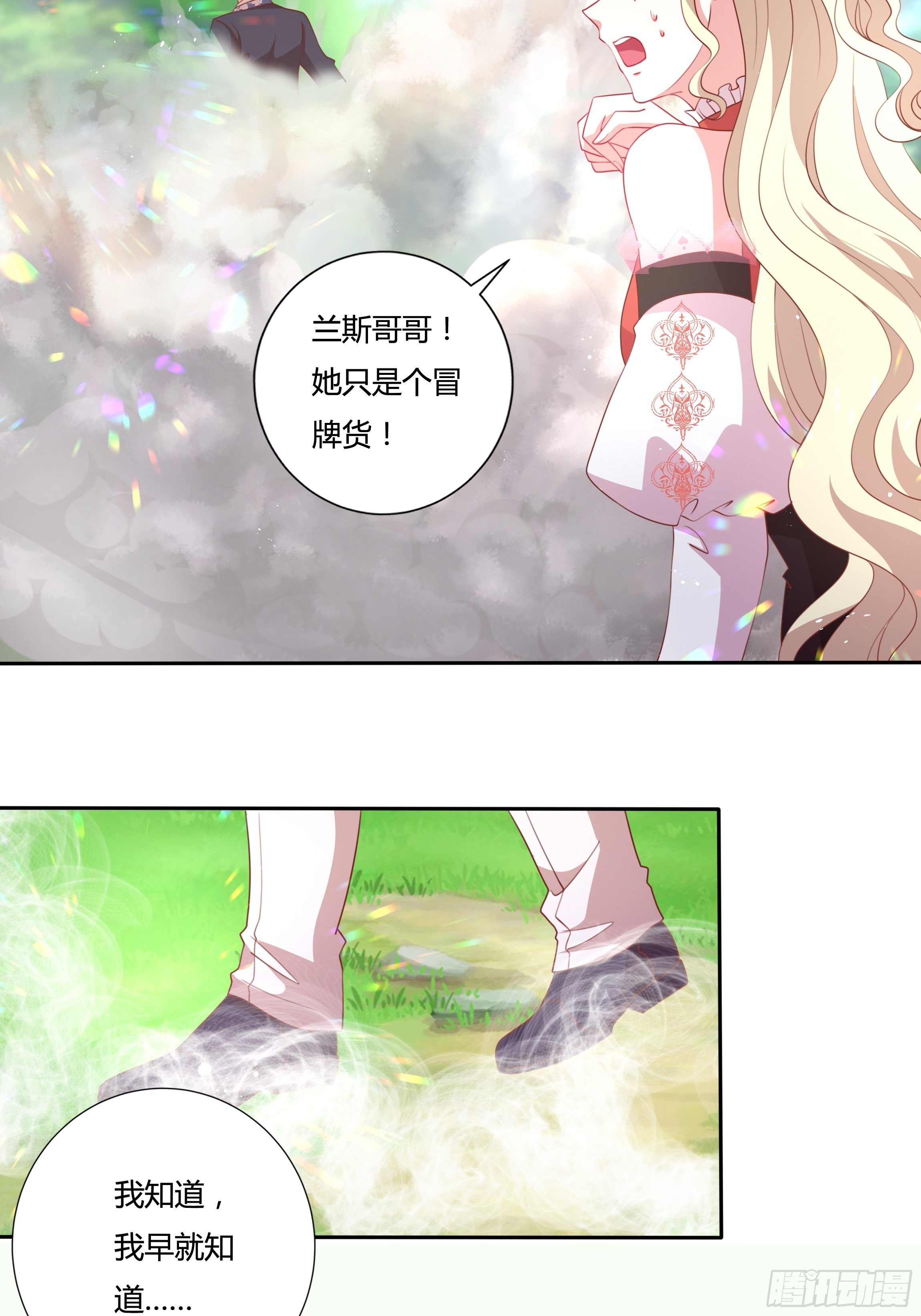 101话 再死一次！-第101话