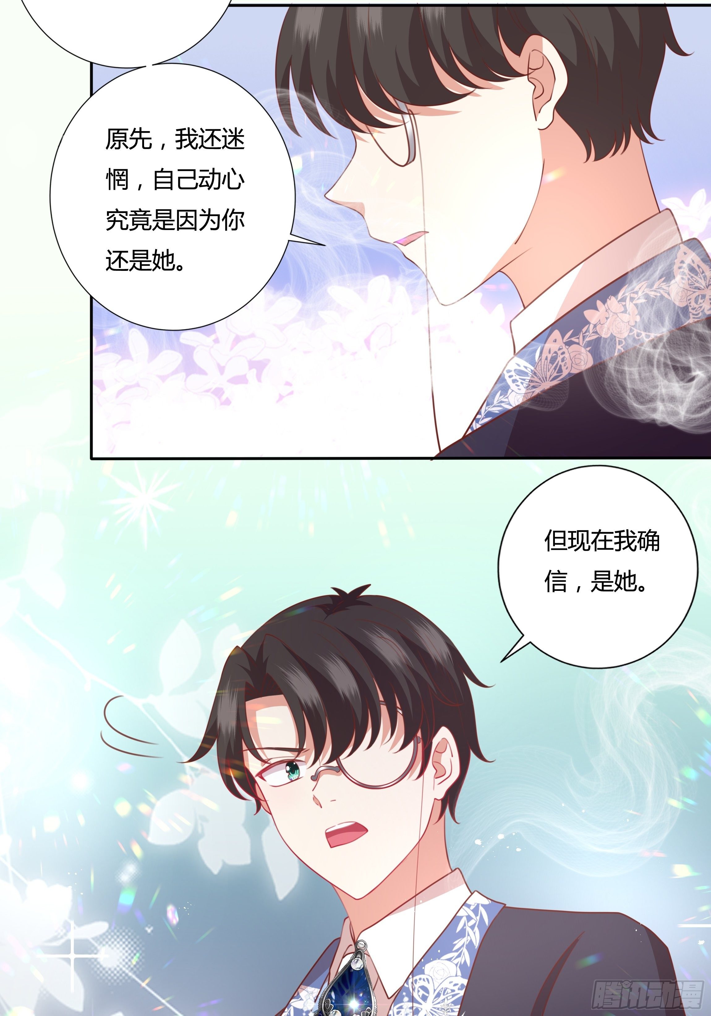101话 再死一次！-第101话