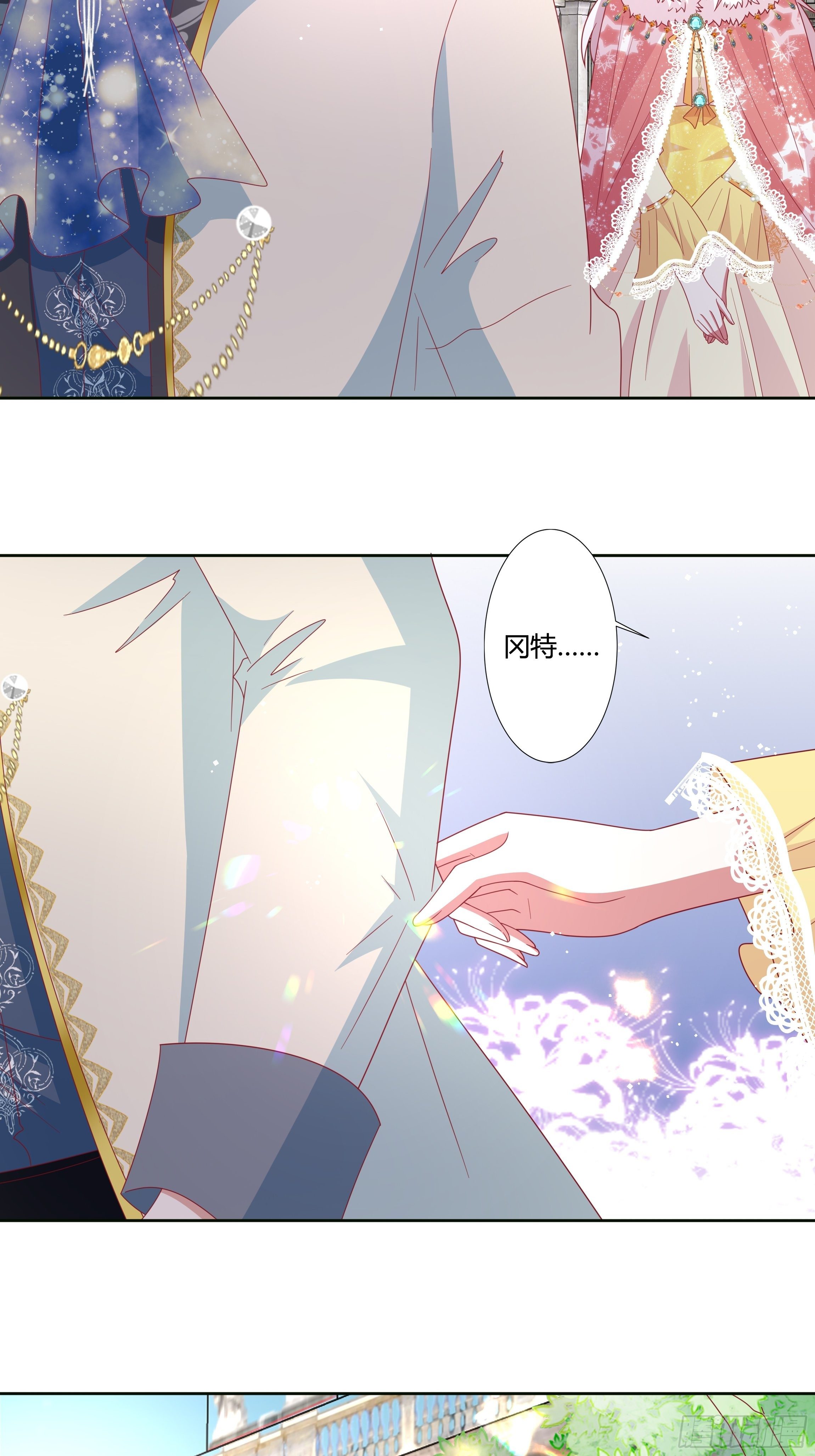 101话 再死一次！-第101话