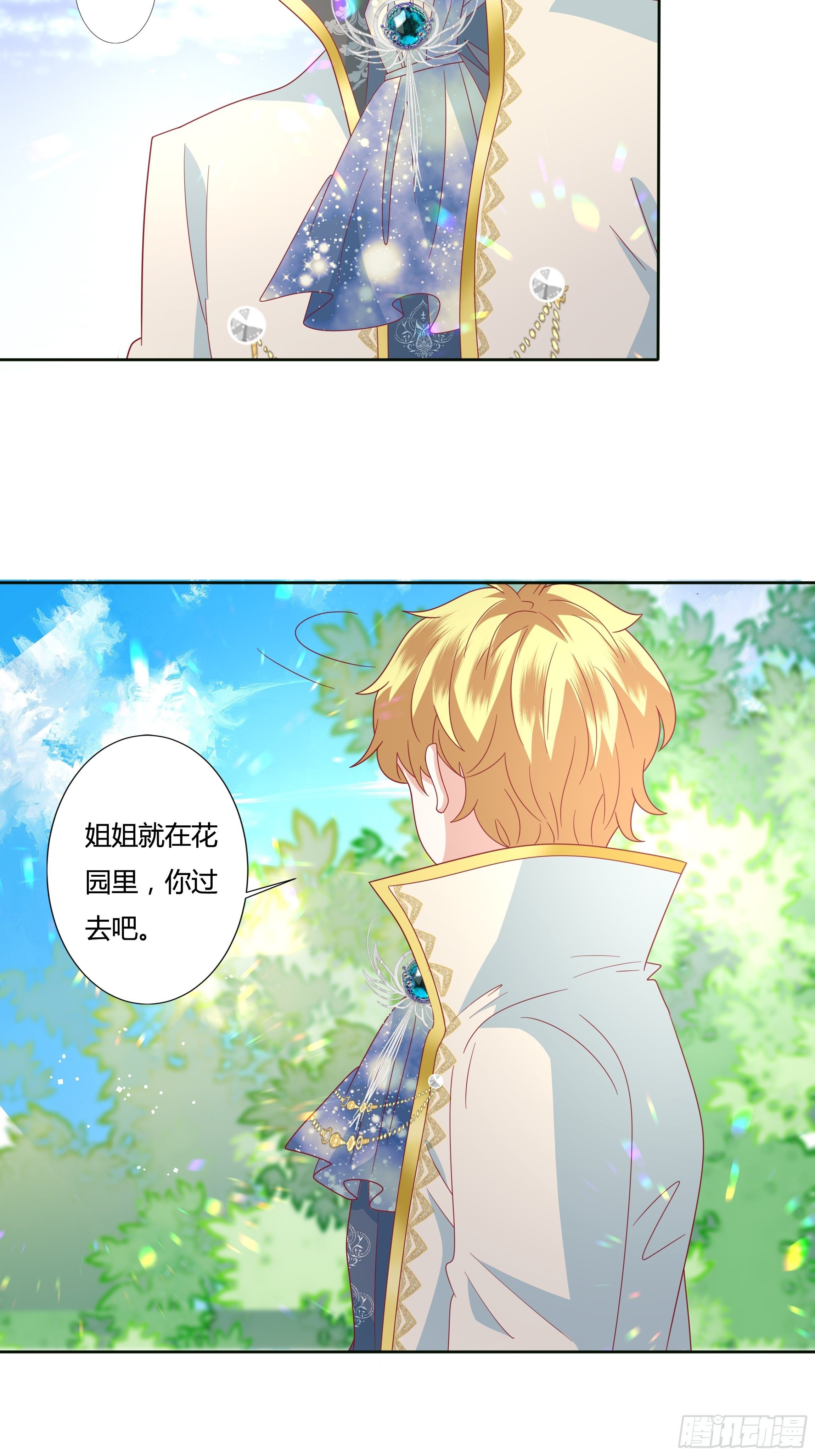 101话 再死一次！-第101话