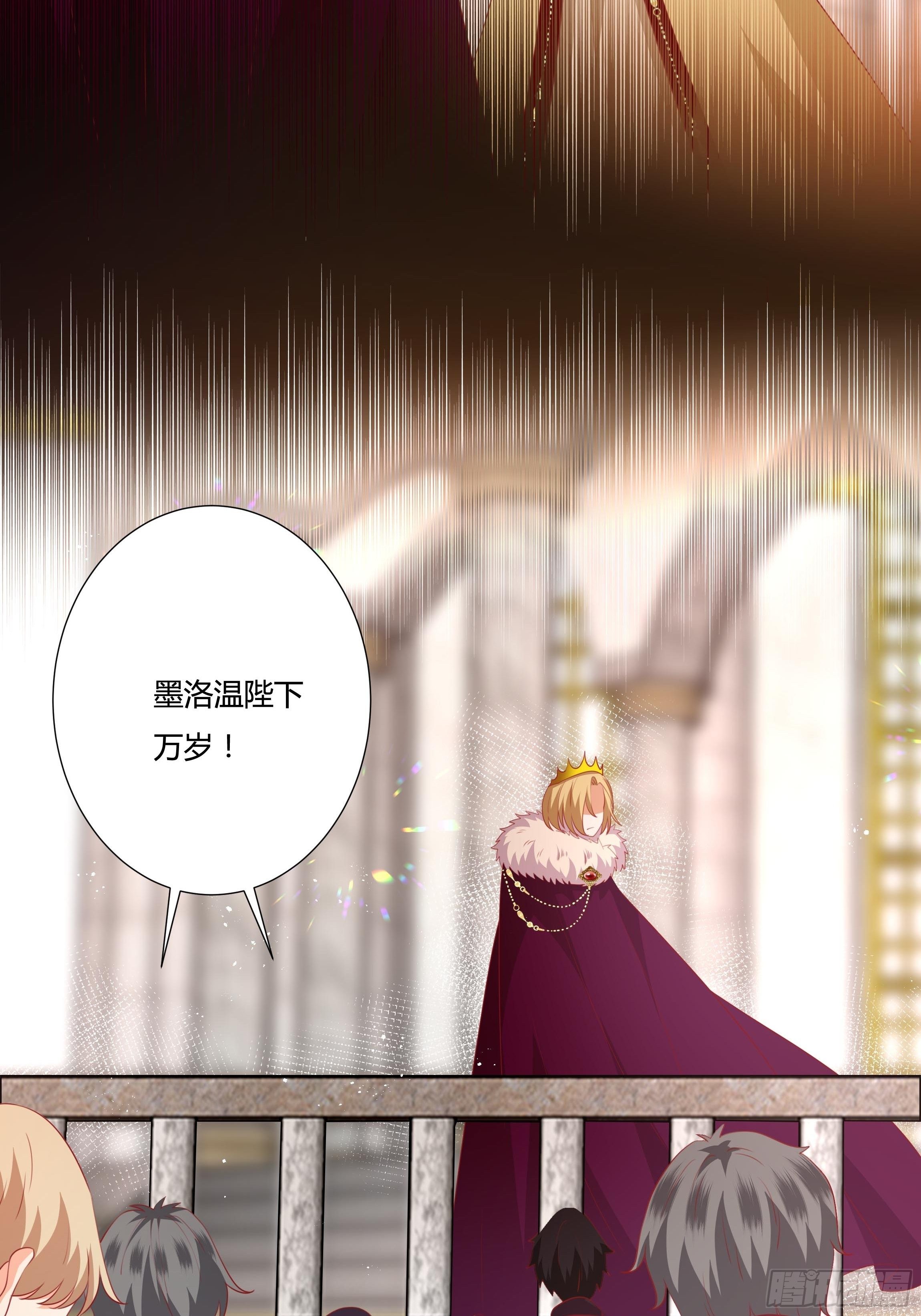 103话 加冕仪式-第103话