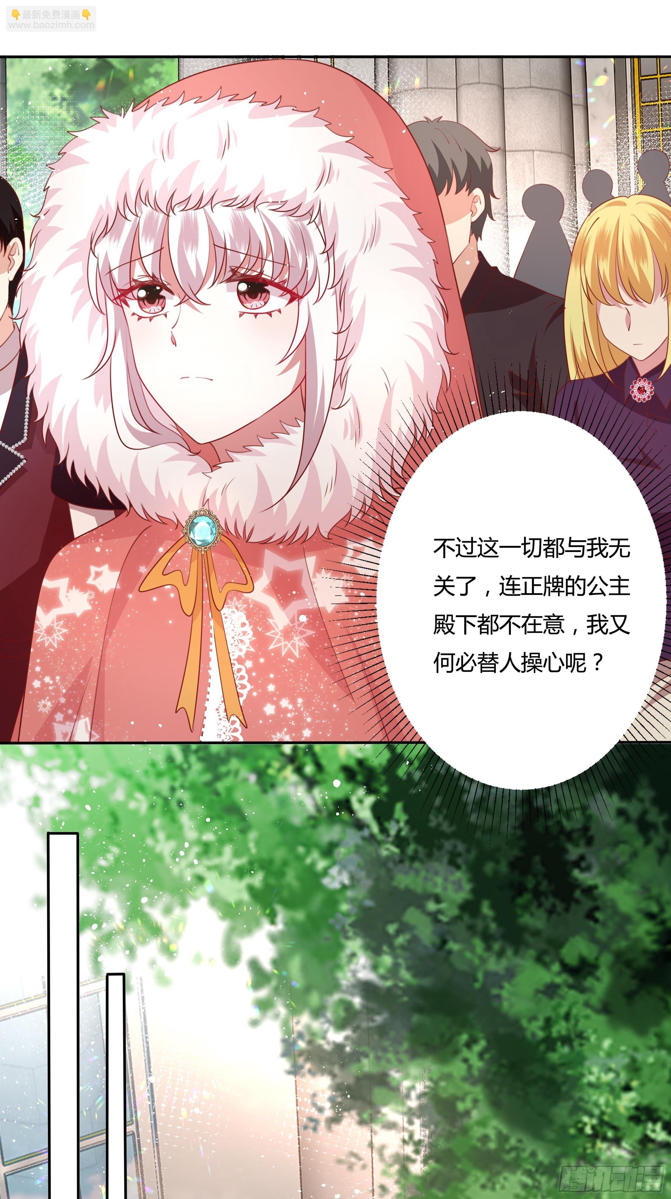 103话 加冕仪式-第103话