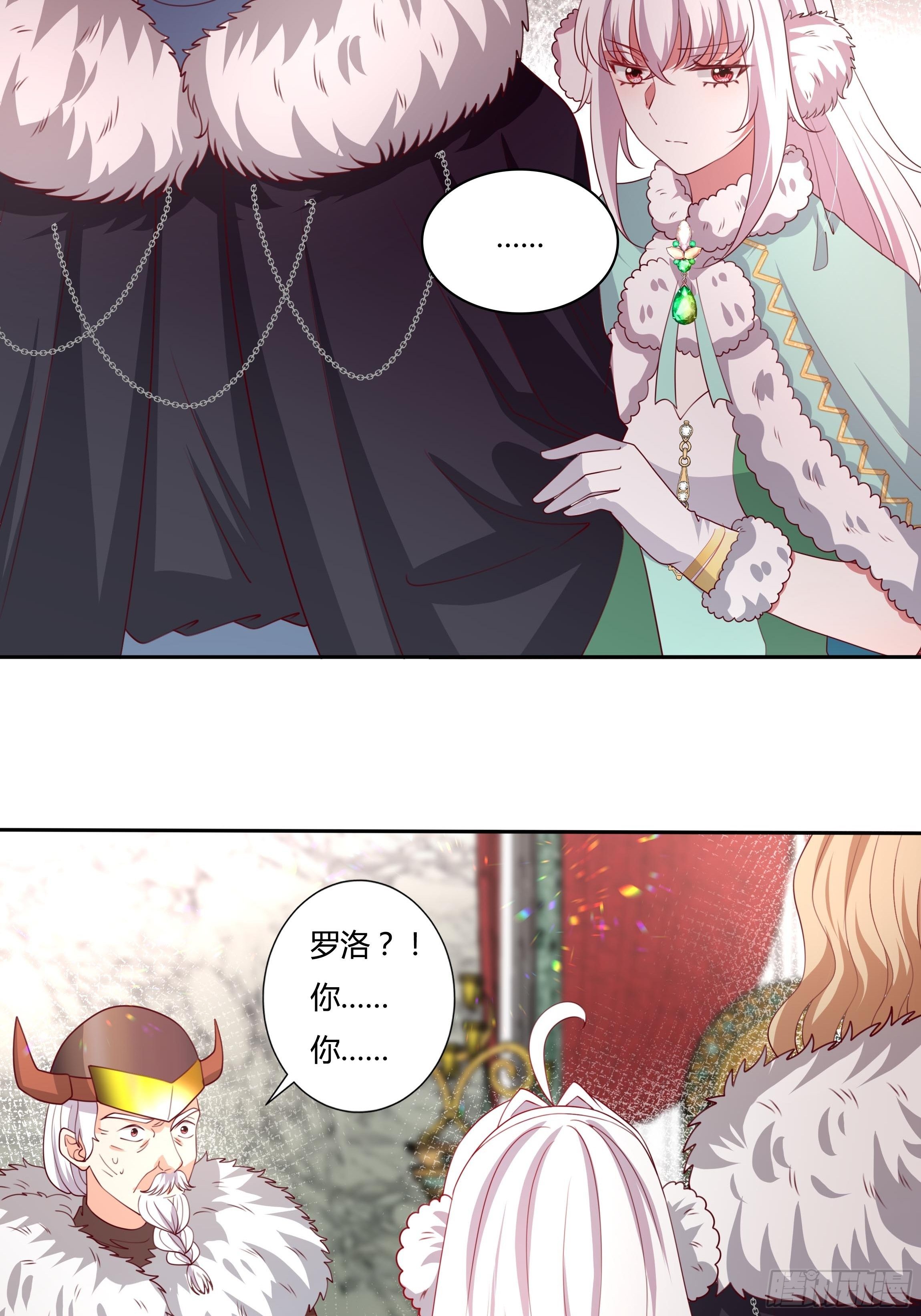 105话 朝堂暗流-第105话