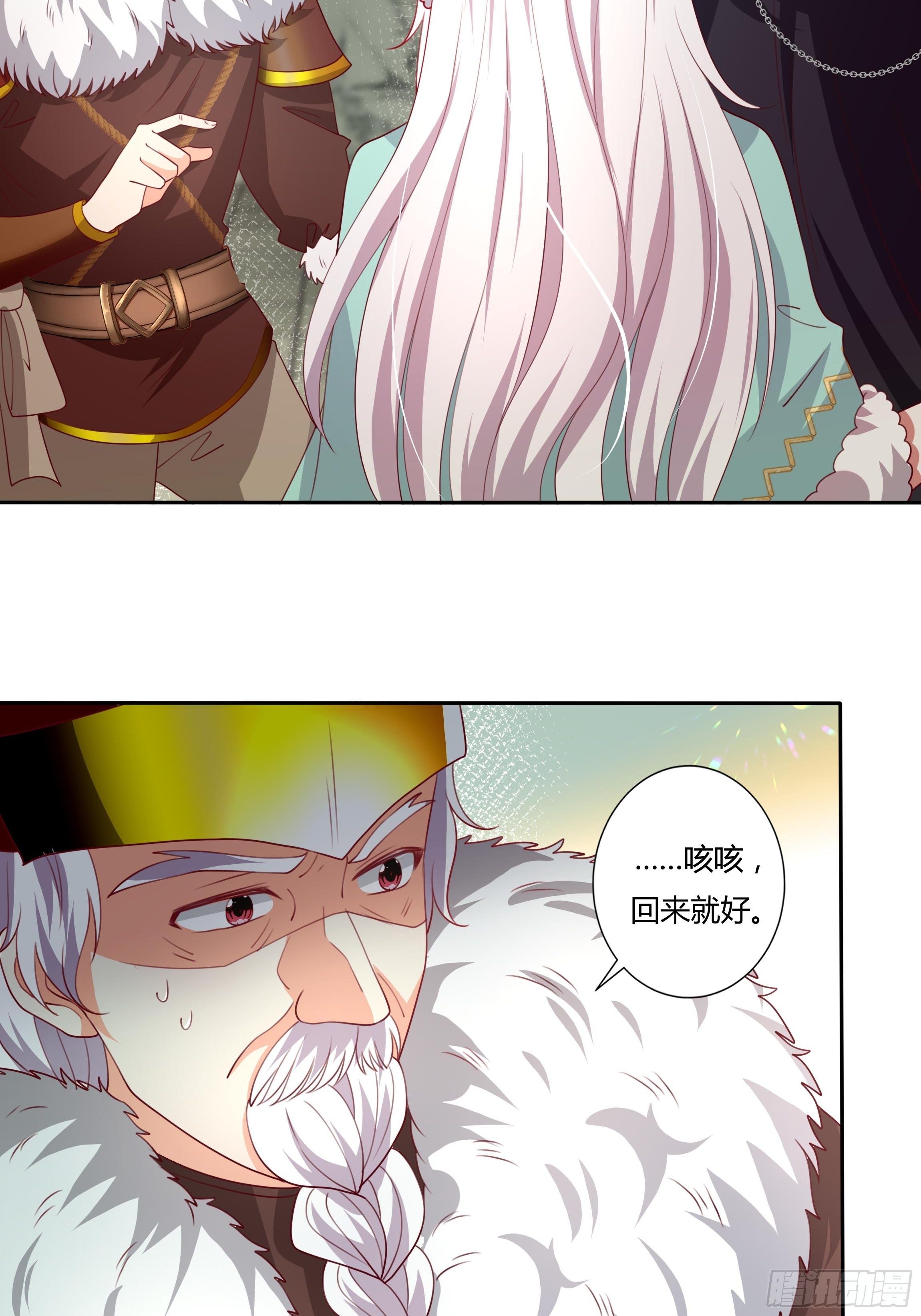 105话 朝堂暗流-第105话