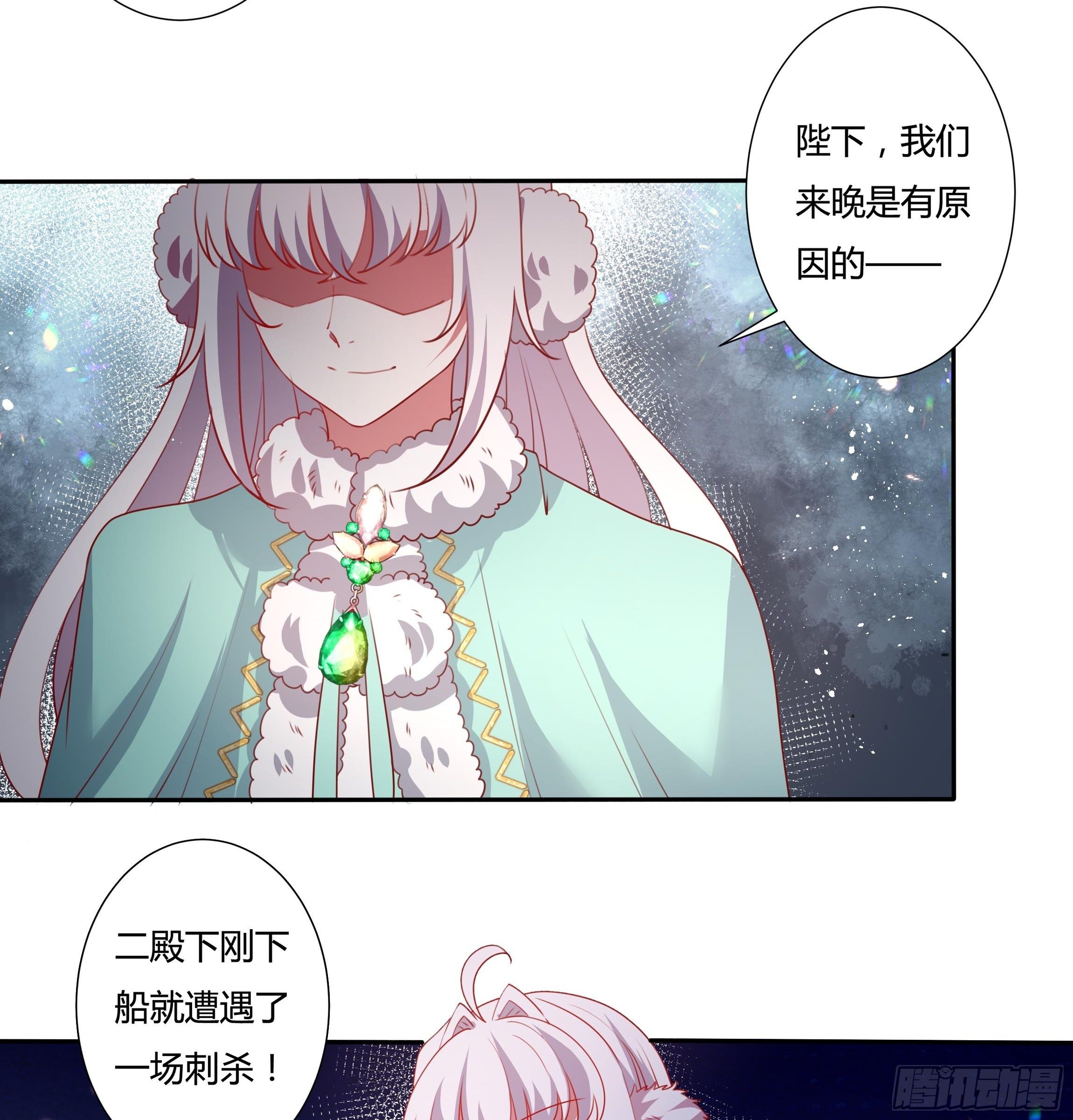 105话 朝堂暗流-第105话