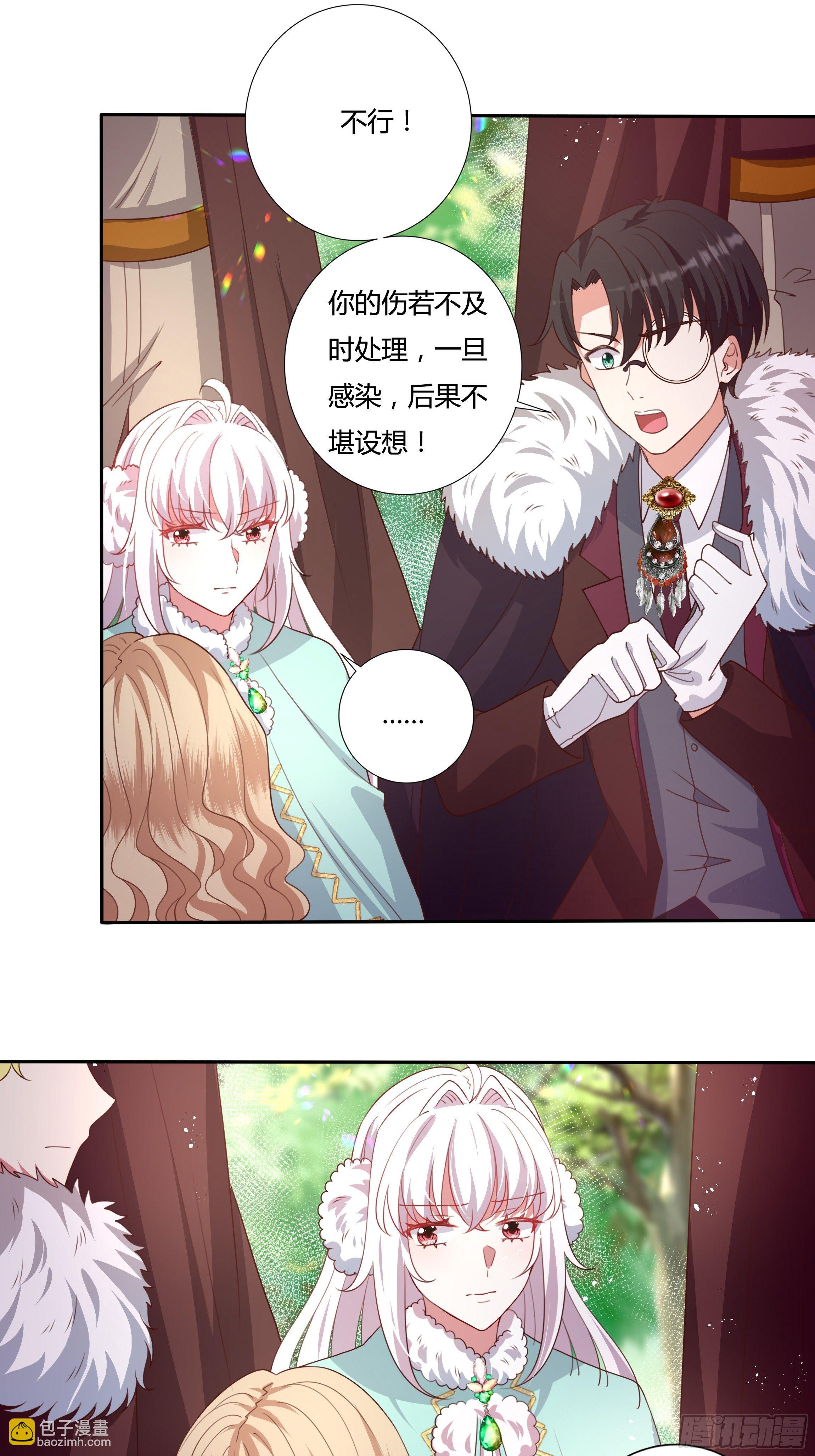 105话 朝堂暗流-第105话