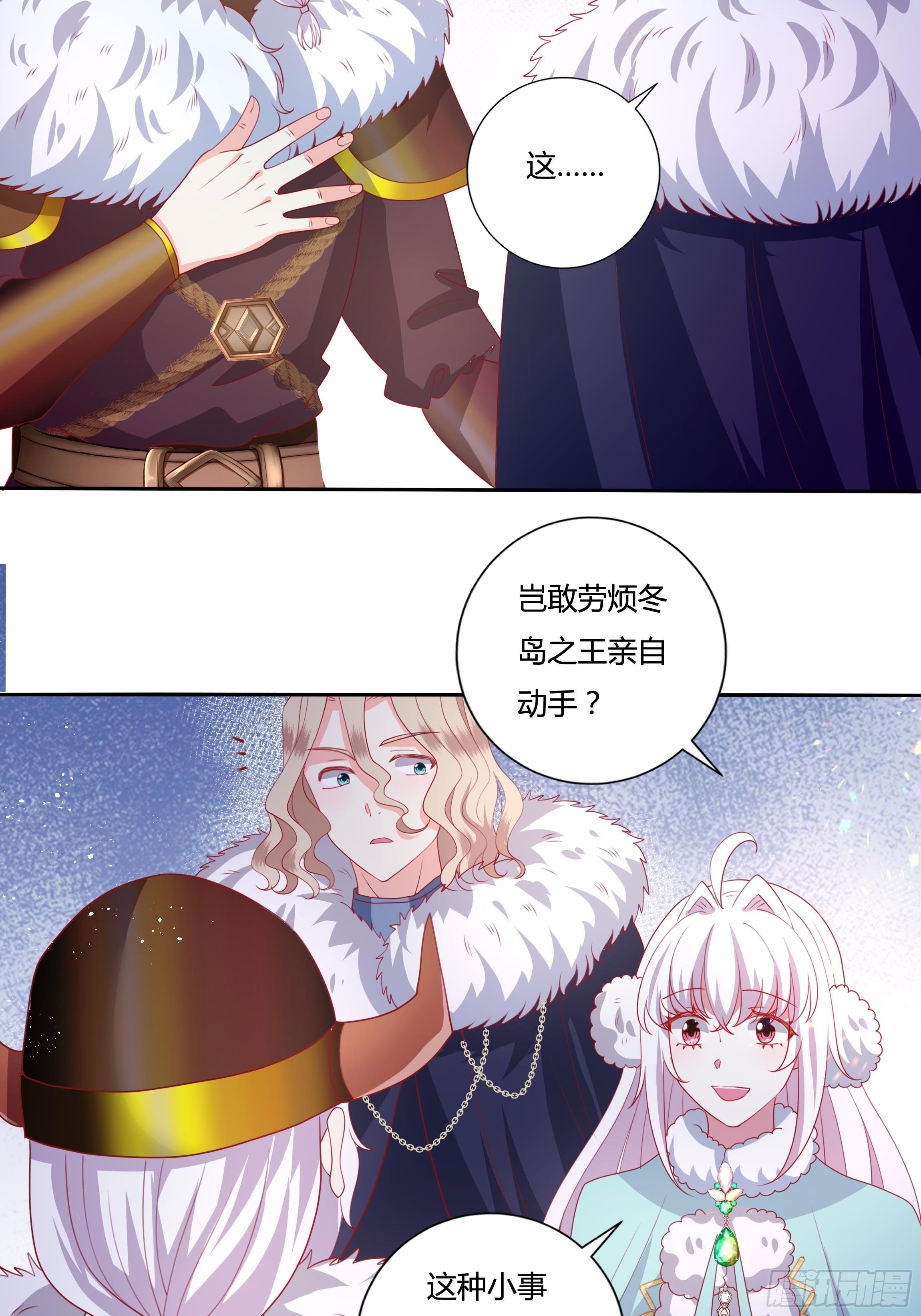 105话 朝堂暗流-第105话