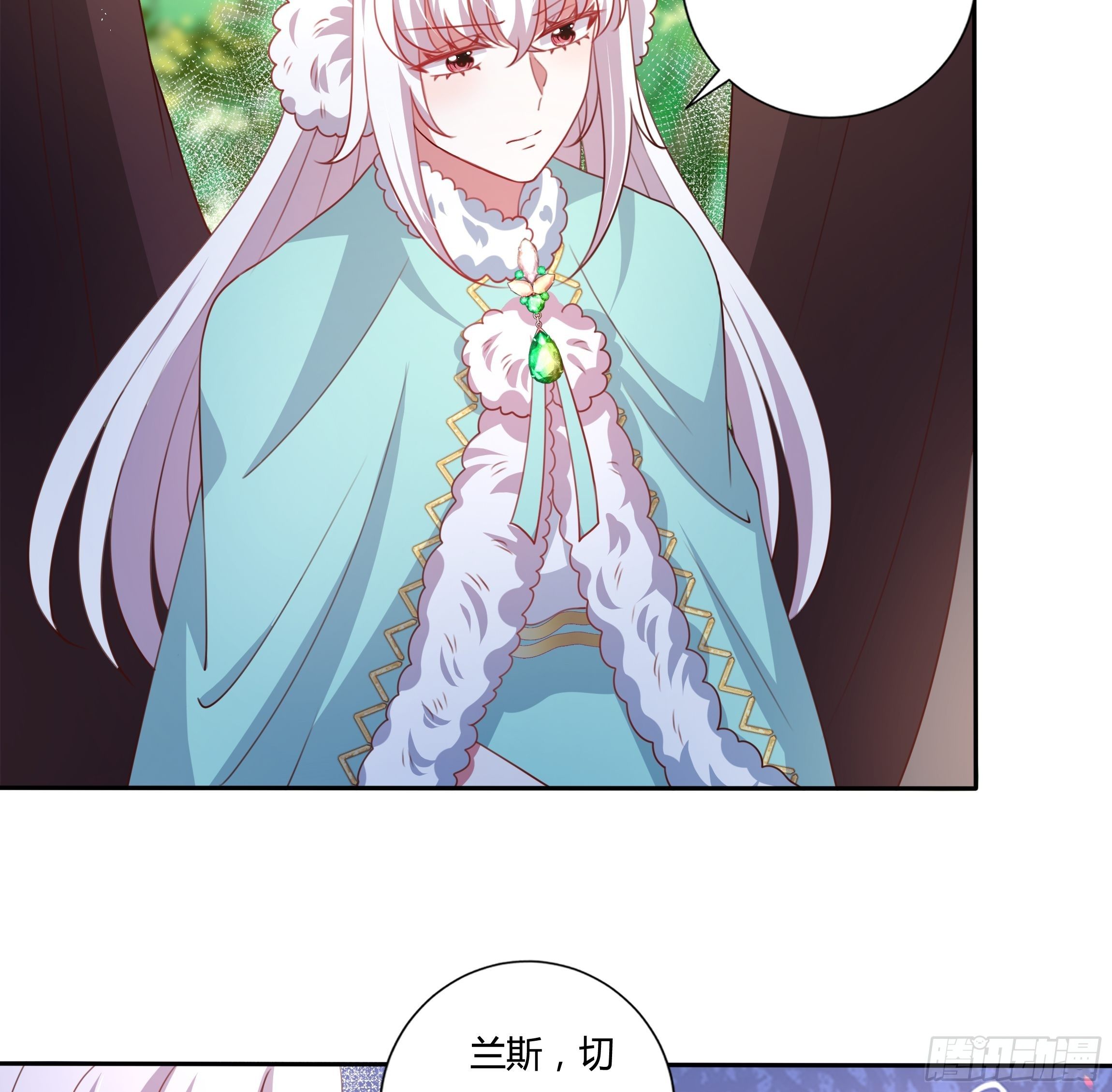 105话 朝堂暗流-第105话