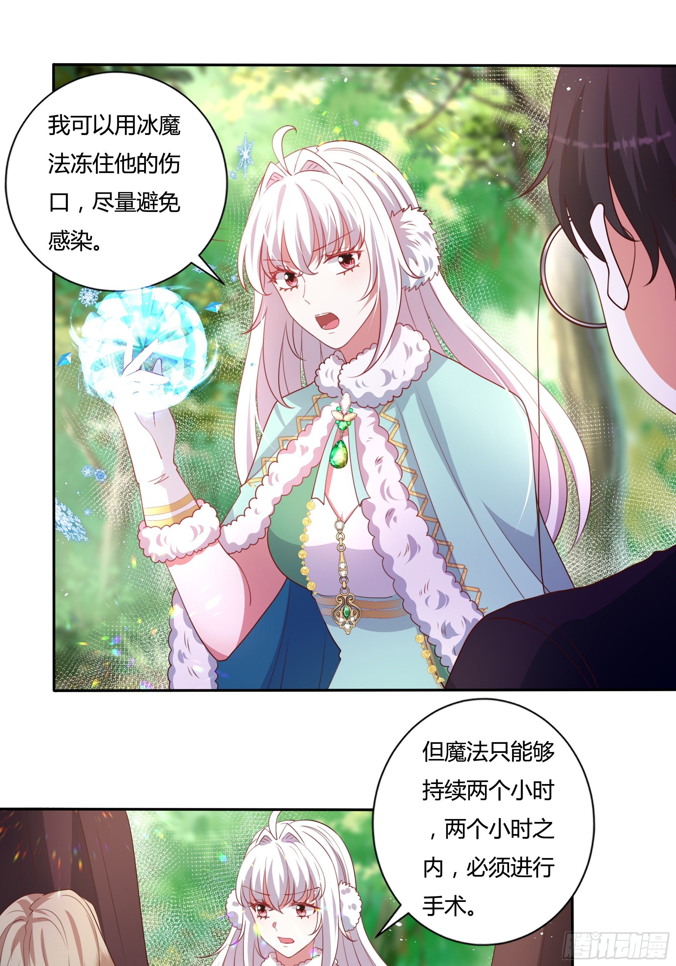 105话 朝堂暗流-第105话