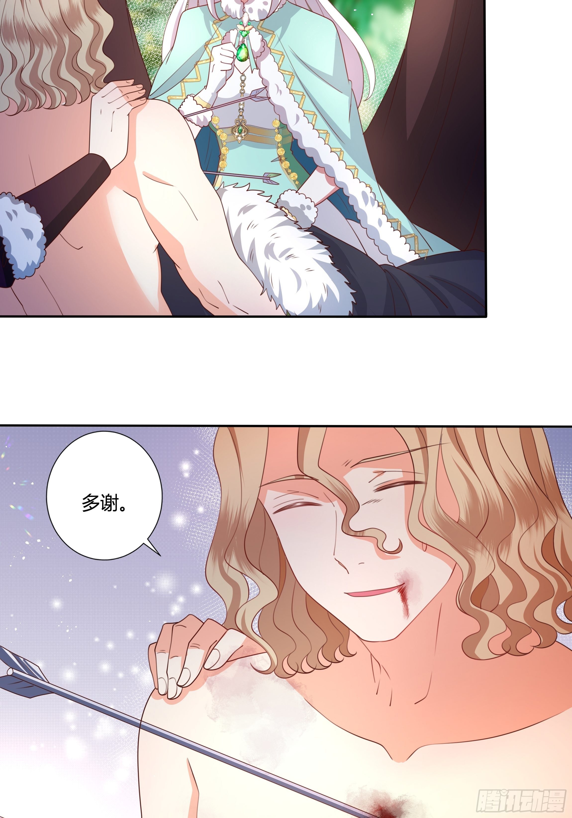 105话 朝堂暗流-第105话